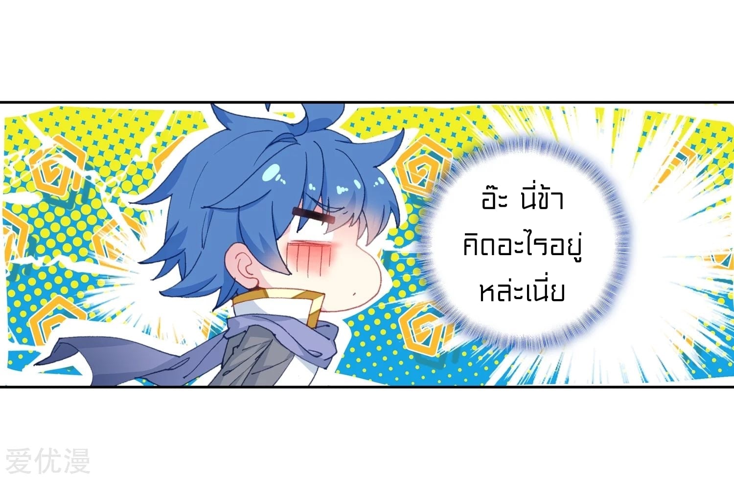 เธญเนเธฒเธเธกเธฑเธเธเธฐ เธเธฒเธฃเนเธ•เธนเธ