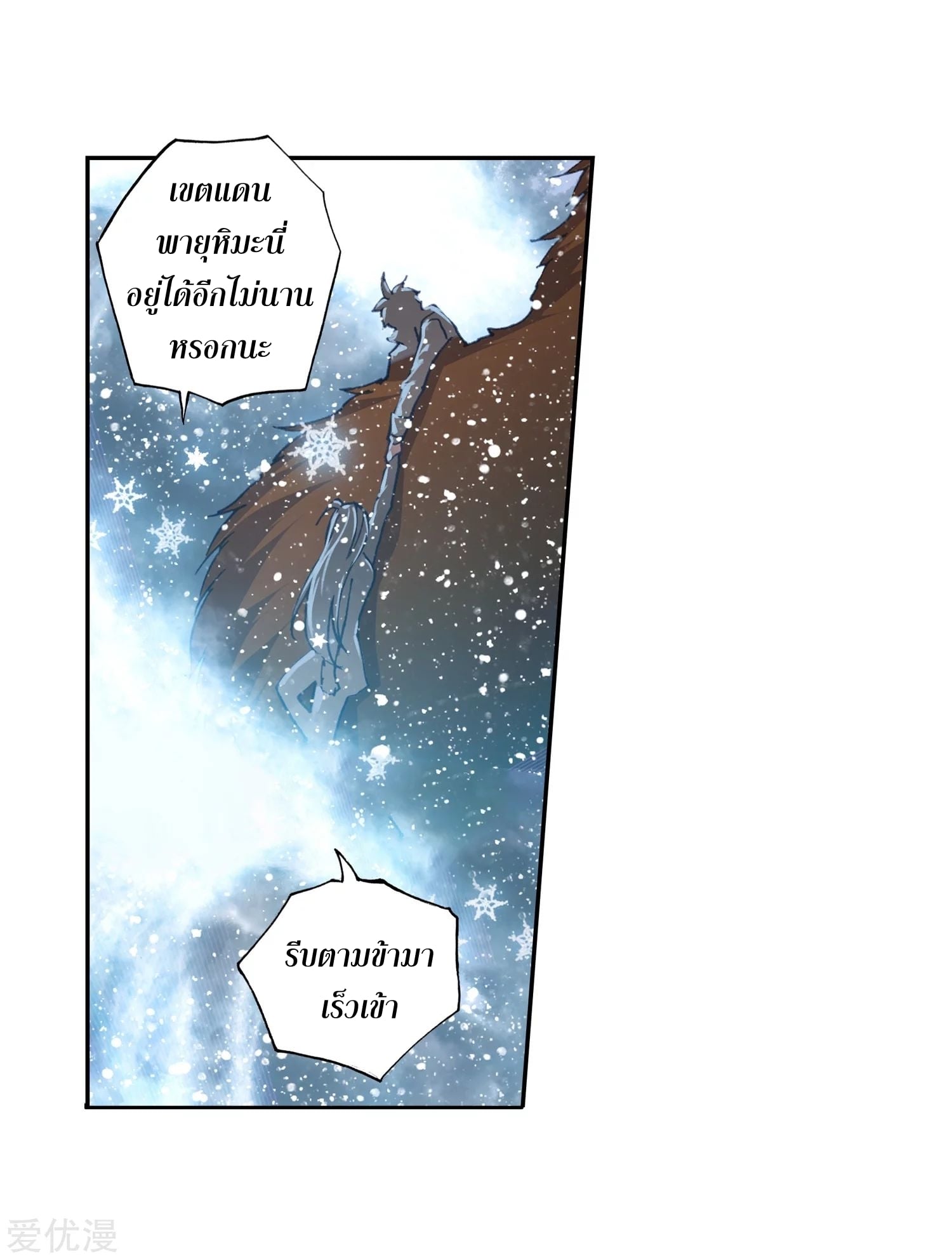 เธญเนเธฒเธเธกเธฑเธเธเธฐ เธเธฒเธฃเนเธ•เธนเธ