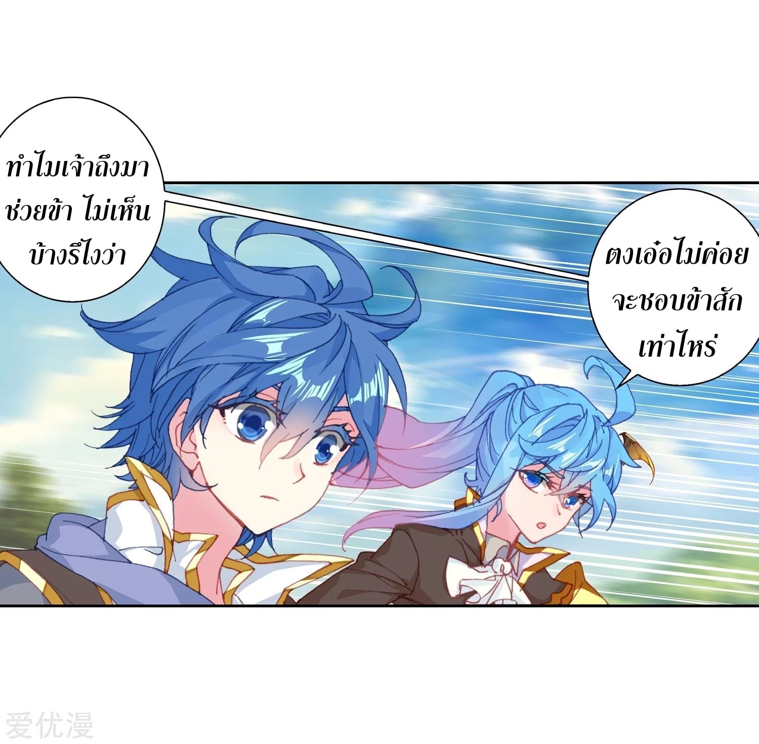 เธญเนเธฒเธเธกเธฑเธเธเธฐ เธเธฒเธฃเนเธ•เธนเธ