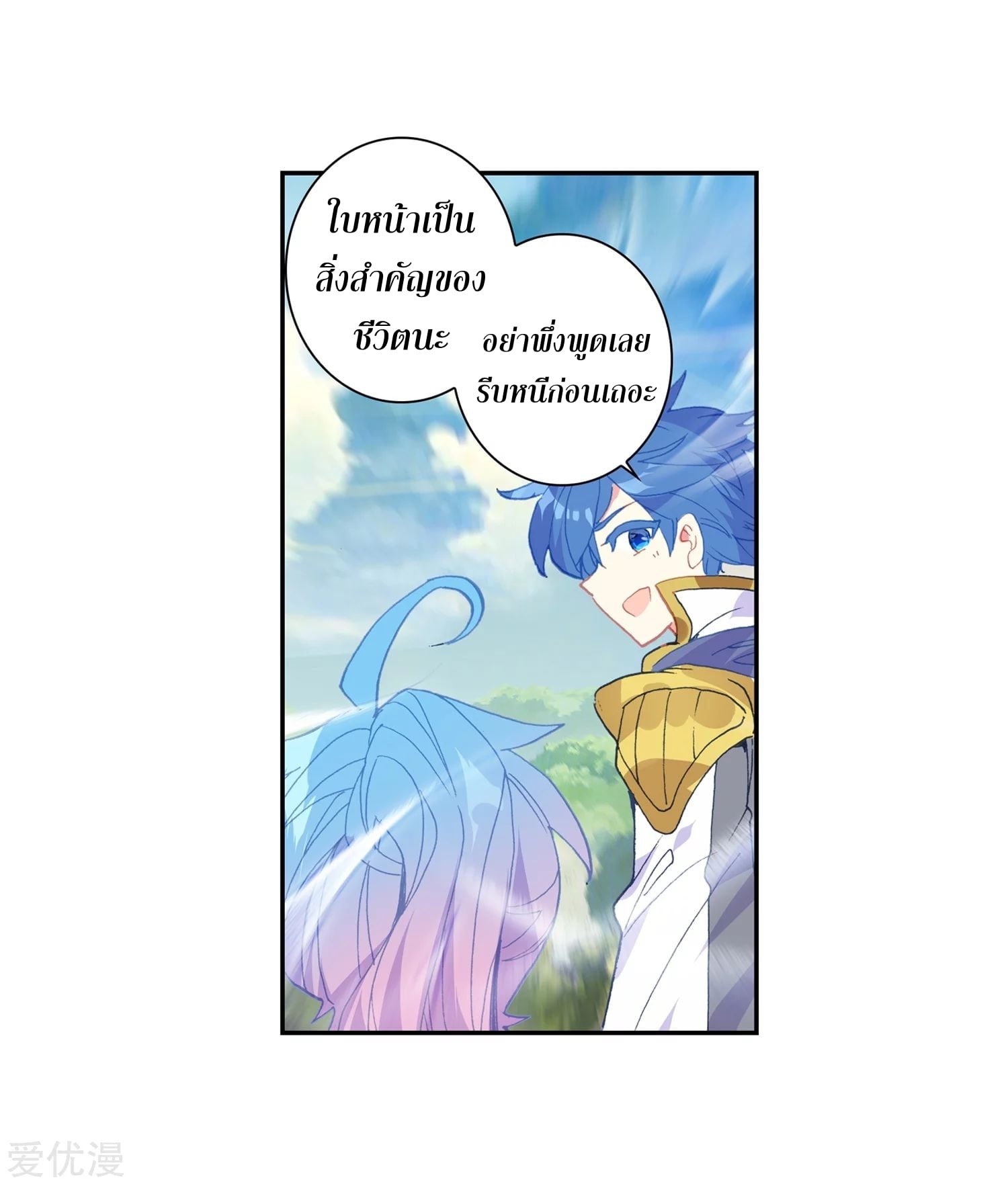 เธญเนเธฒเธเธกเธฑเธเธเธฐ เธเธฒเธฃเนเธ•เธนเธ