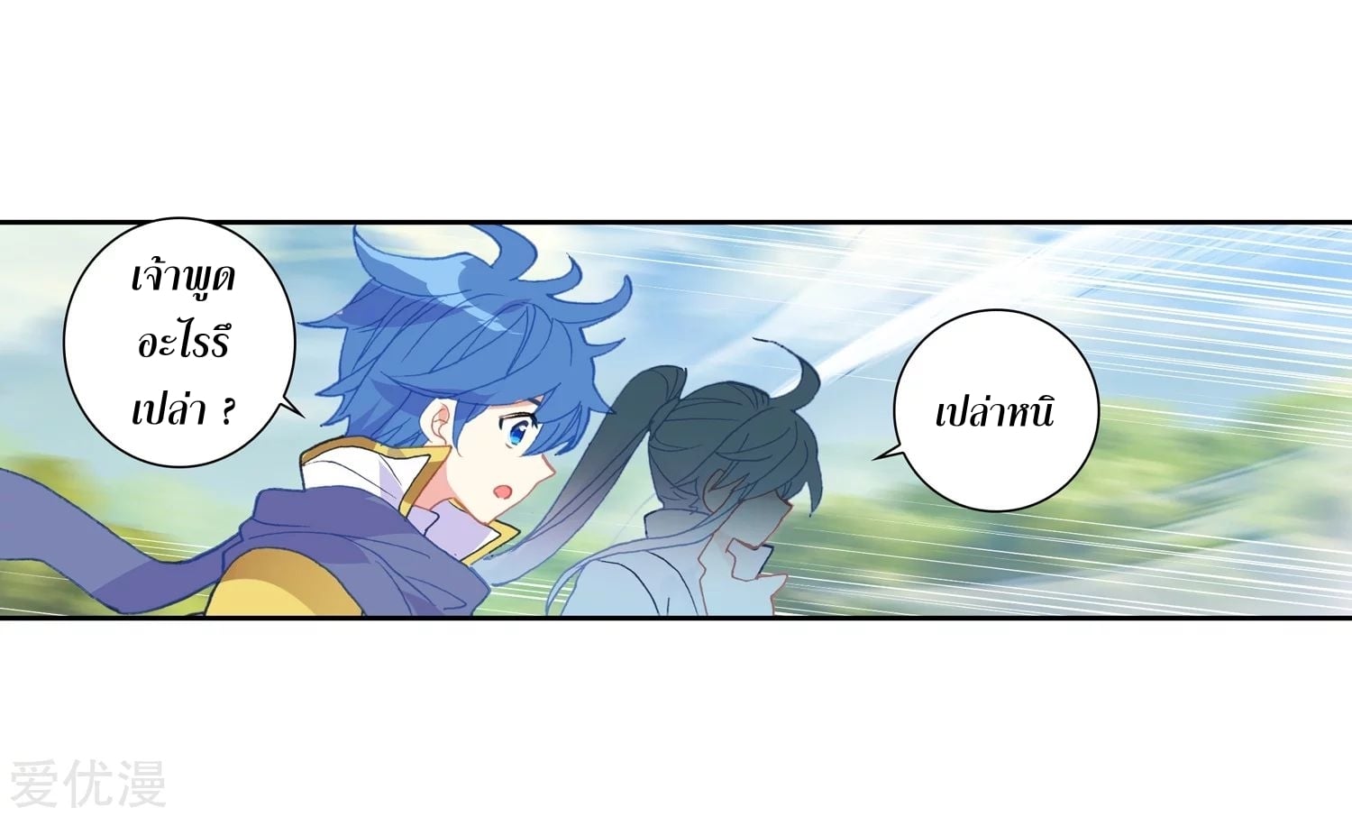 เธญเนเธฒเธเธกเธฑเธเธเธฐ เธเธฒเธฃเนเธ•เธนเธ