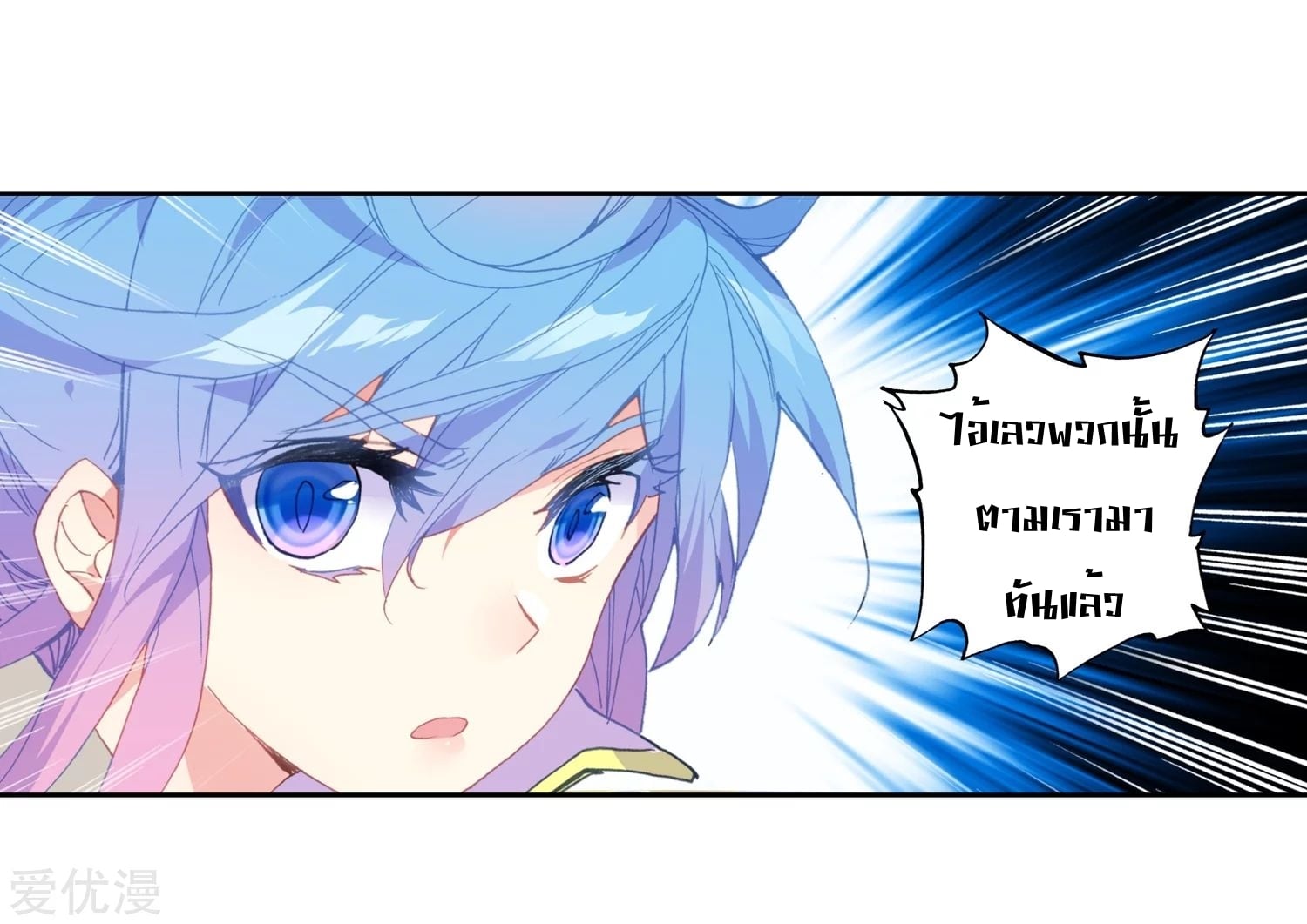 เธญเนเธฒเธเธกเธฑเธเธเธฐ เธเธฒเธฃเนเธ•เธนเธ