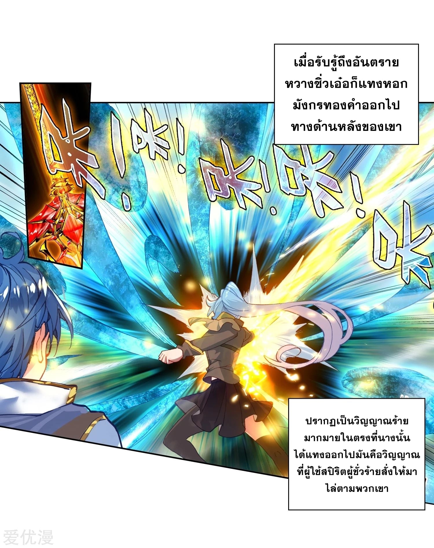 เธญเนเธฒเธเธกเธฑเธเธเธฐ เธเธฒเธฃเนเธ•เธนเธ