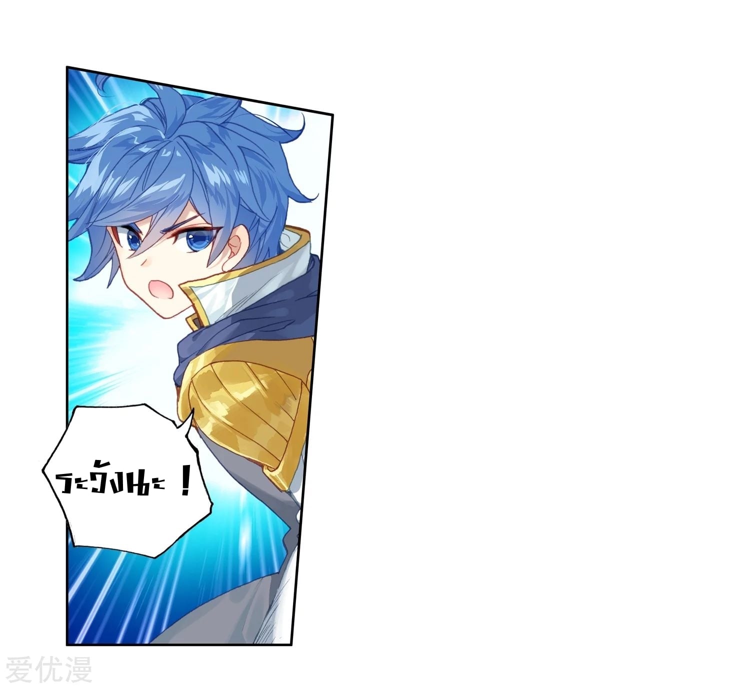 เธญเนเธฒเธเธกเธฑเธเธเธฐ เธเธฒเธฃเนเธ•เธนเธ