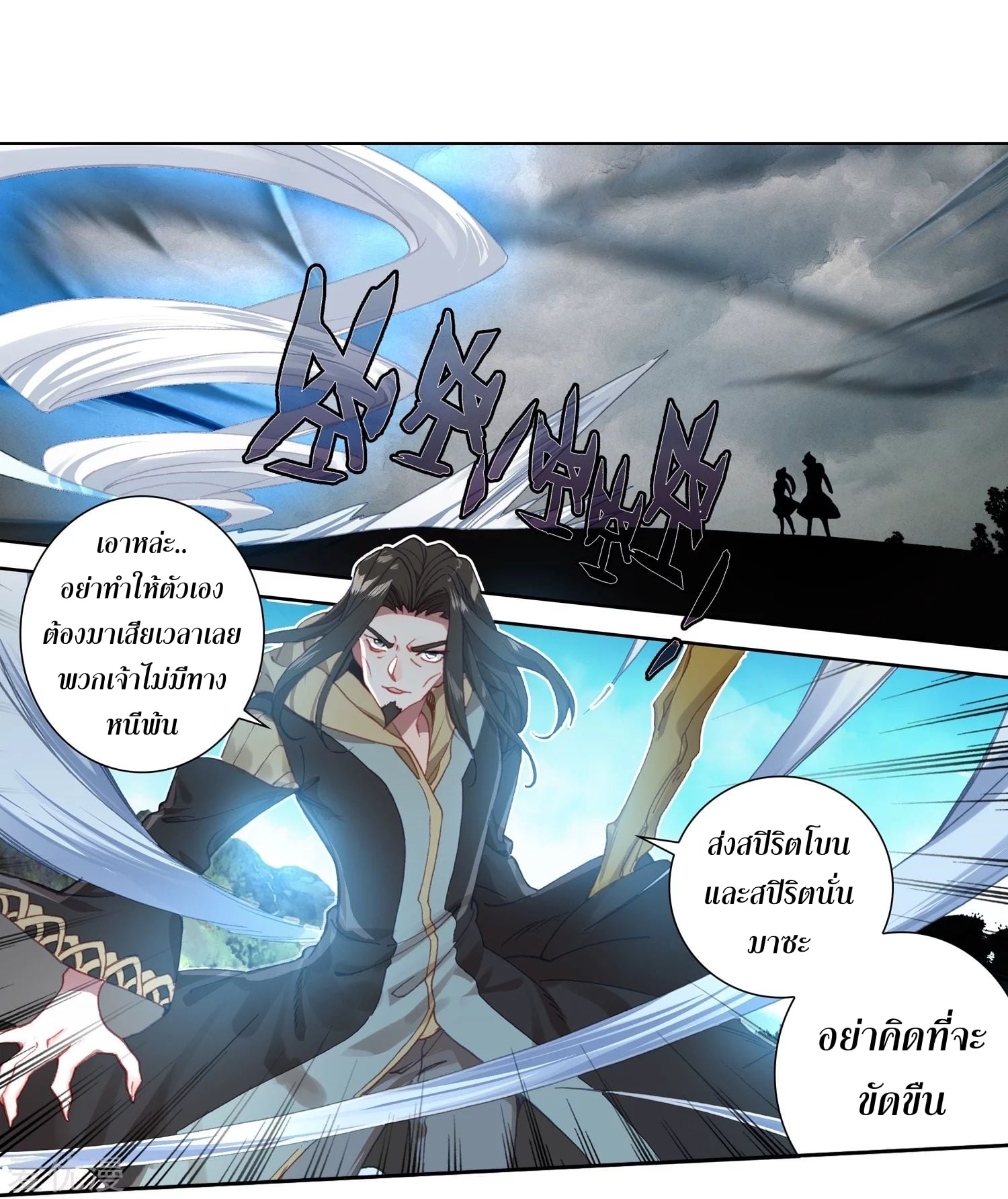 เธญเนเธฒเธเธกเธฑเธเธเธฐ เธเธฒเธฃเนเธ•เธนเธ