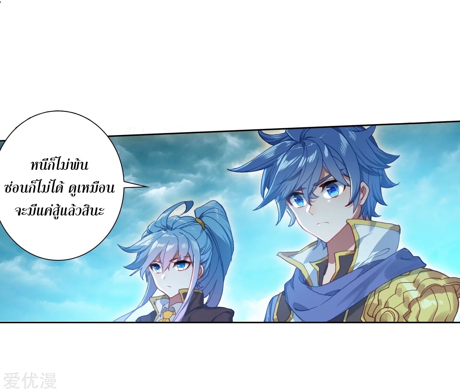 เธญเนเธฒเธเธกเธฑเธเธเธฐ เธเธฒเธฃเนเธ•เธนเธ