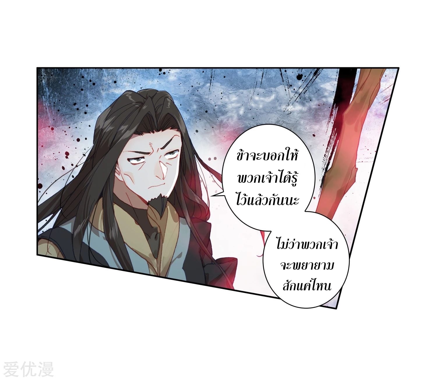 เธญเนเธฒเธเธกเธฑเธเธเธฐ เธเธฒเธฃเนเธ•เธนเธ