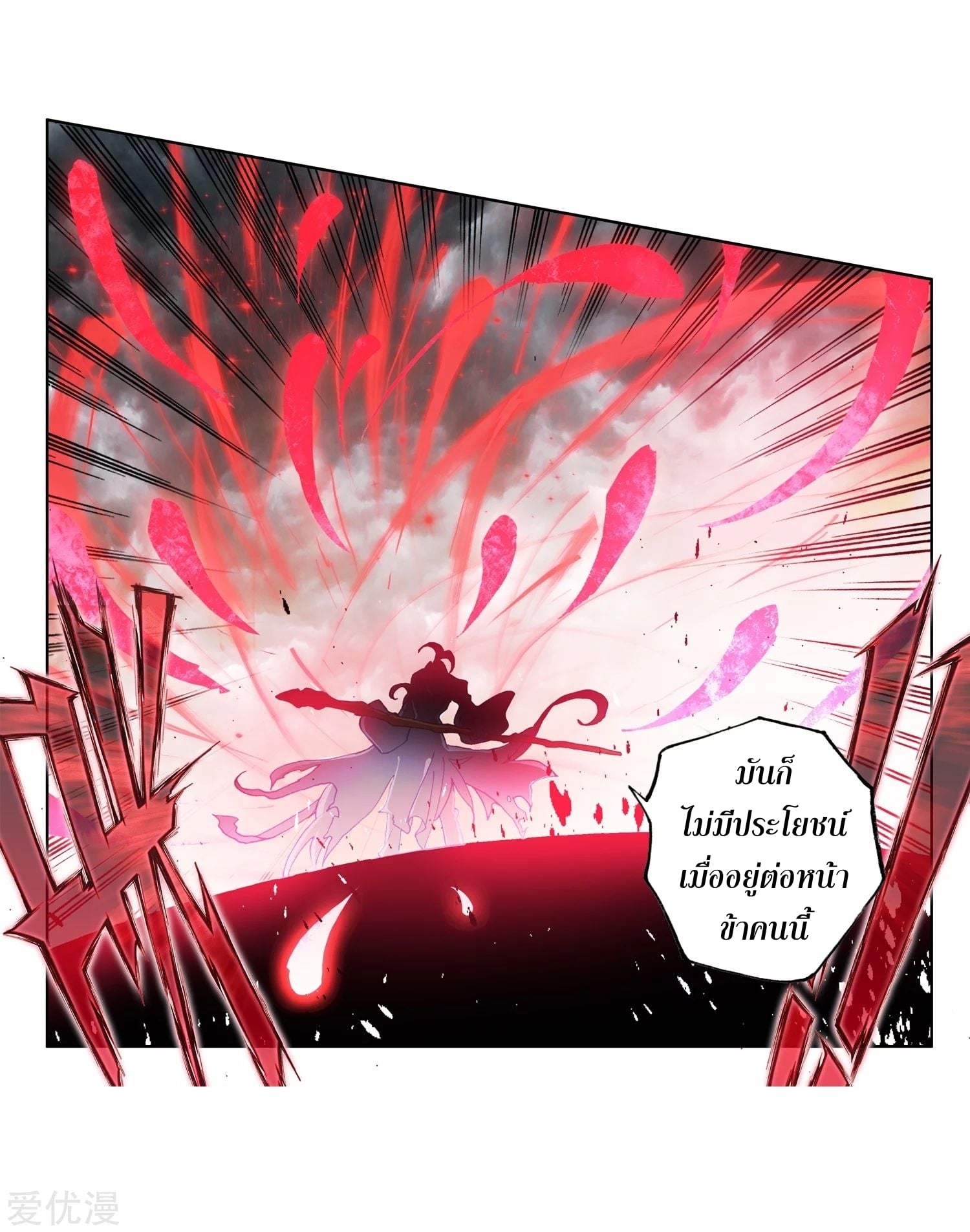 เธญเนเธฒเธเธกเธฑเธเธเธฐ เธเธฒเธฃเนเธ•เธนเธ