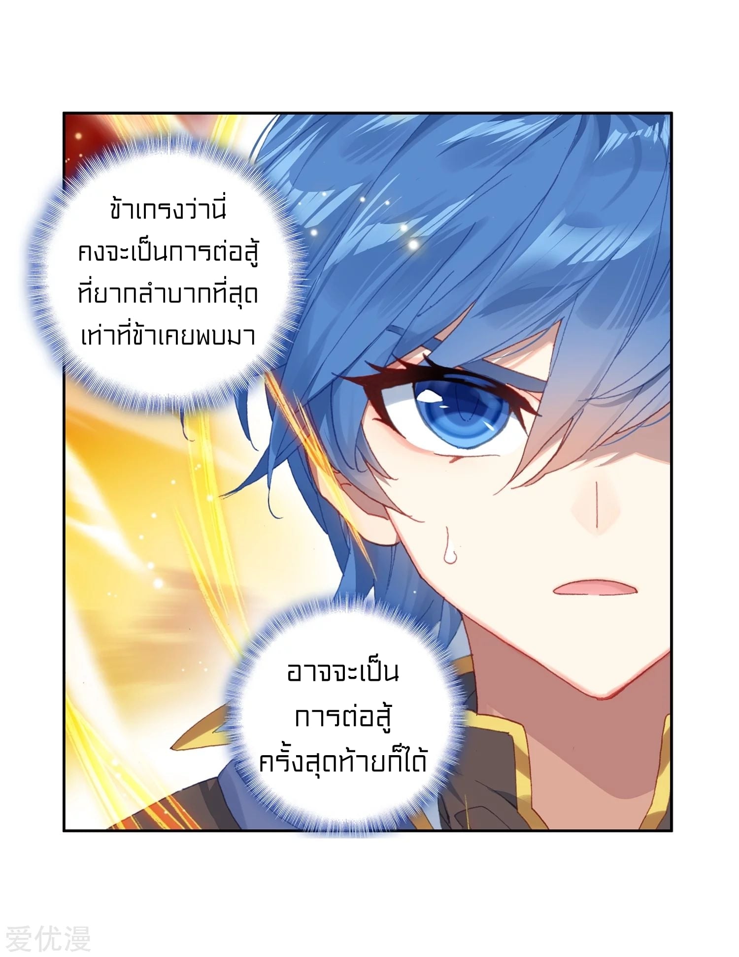 เธญเนเธฒเธเธกเธฑเธเธเธฐ เธเธฒเธฃเนเธ•เธนเธ