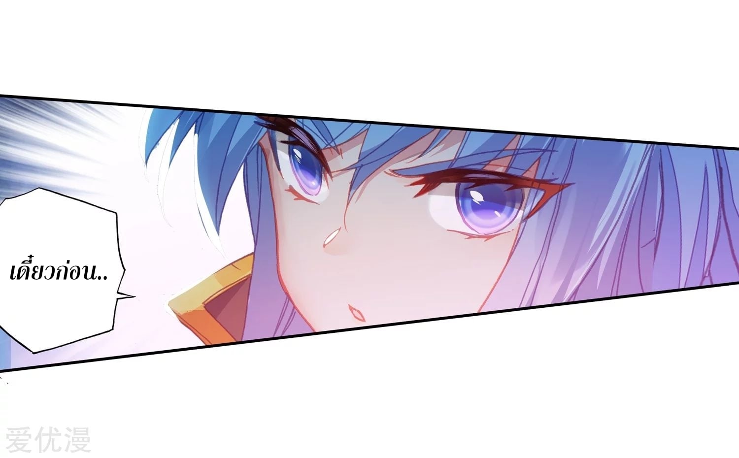 เธญเนเธฒเธเธกเธฑเธเธเธฐ เธเธฒเธฃเนเธ•เธนเธ