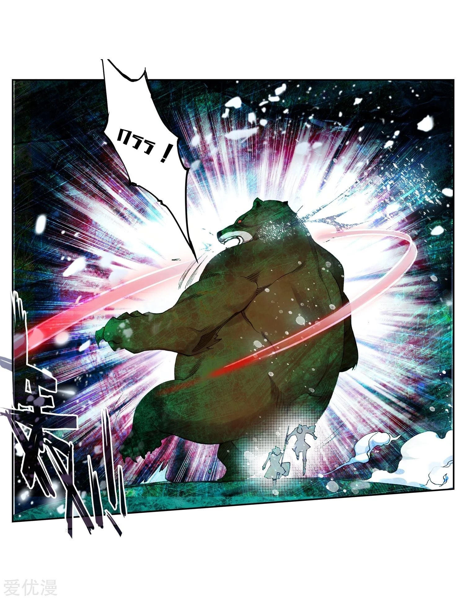 เธญเนเธฒเธเธกเธฑเธเธเธฐ เธเธฒเธฃเนเธ•เธนเธ