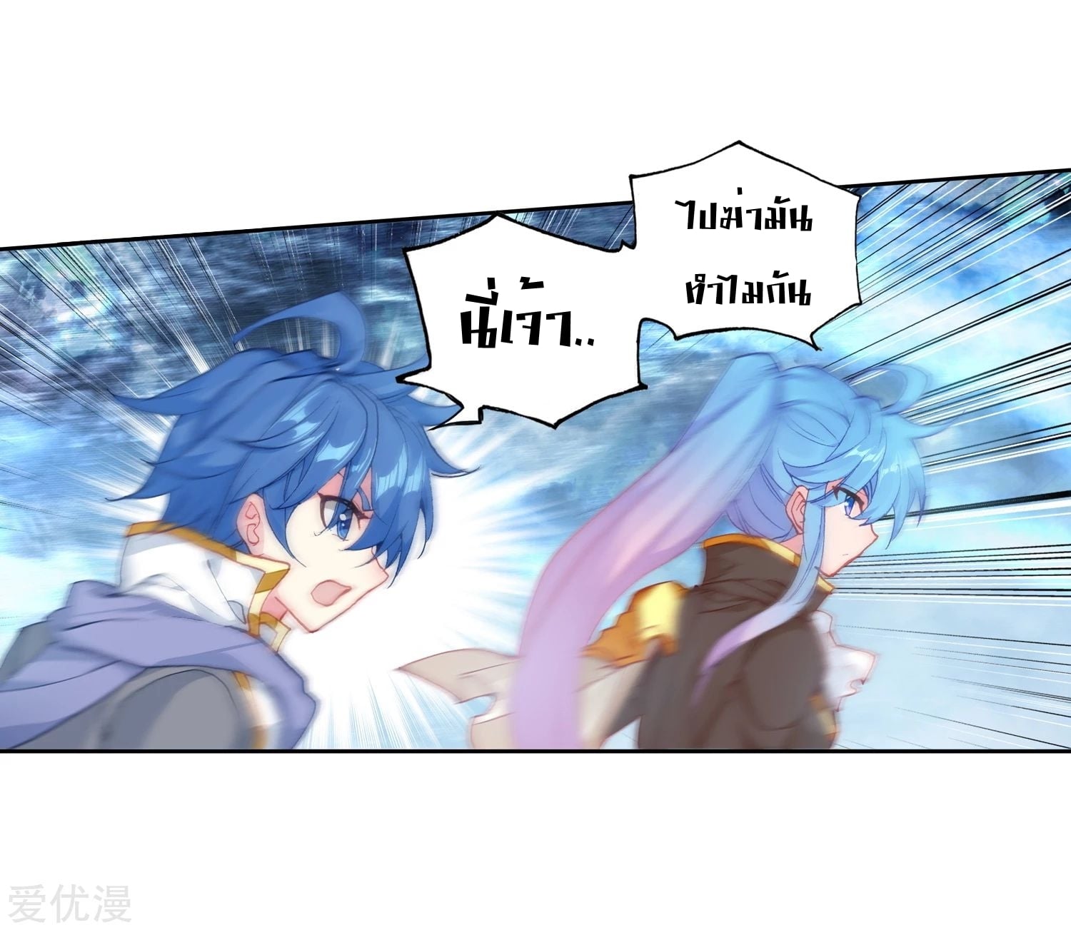 เธญเนเธฒเธเธกเธฑเธเธเธฐ เธเธฒเธฃเนเธ•เธนเธ