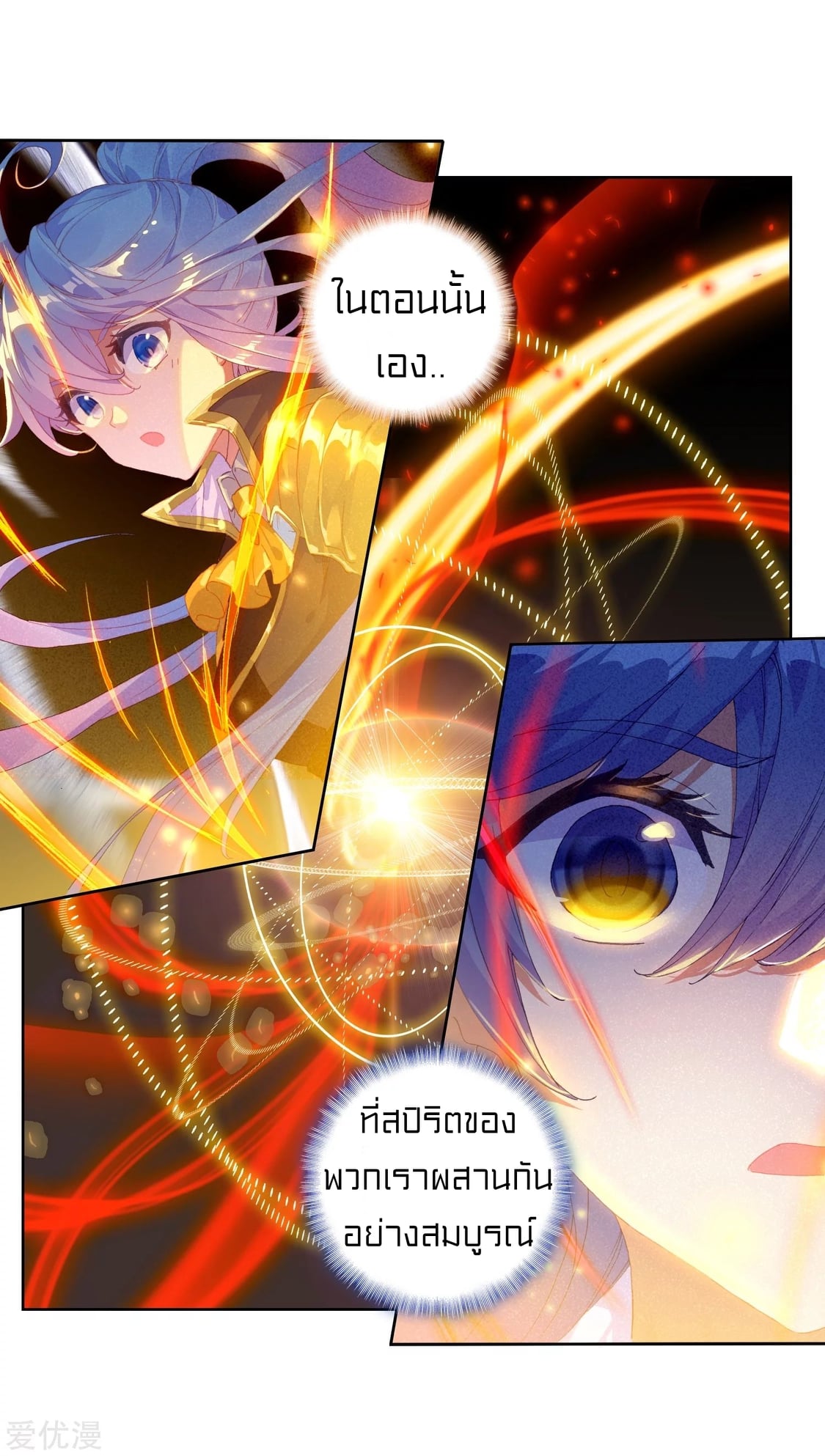 เธญเนเธฒเธเธกเธฑเธเธเธฐ เธเธฒเธฃเนเธ•เธนเธ