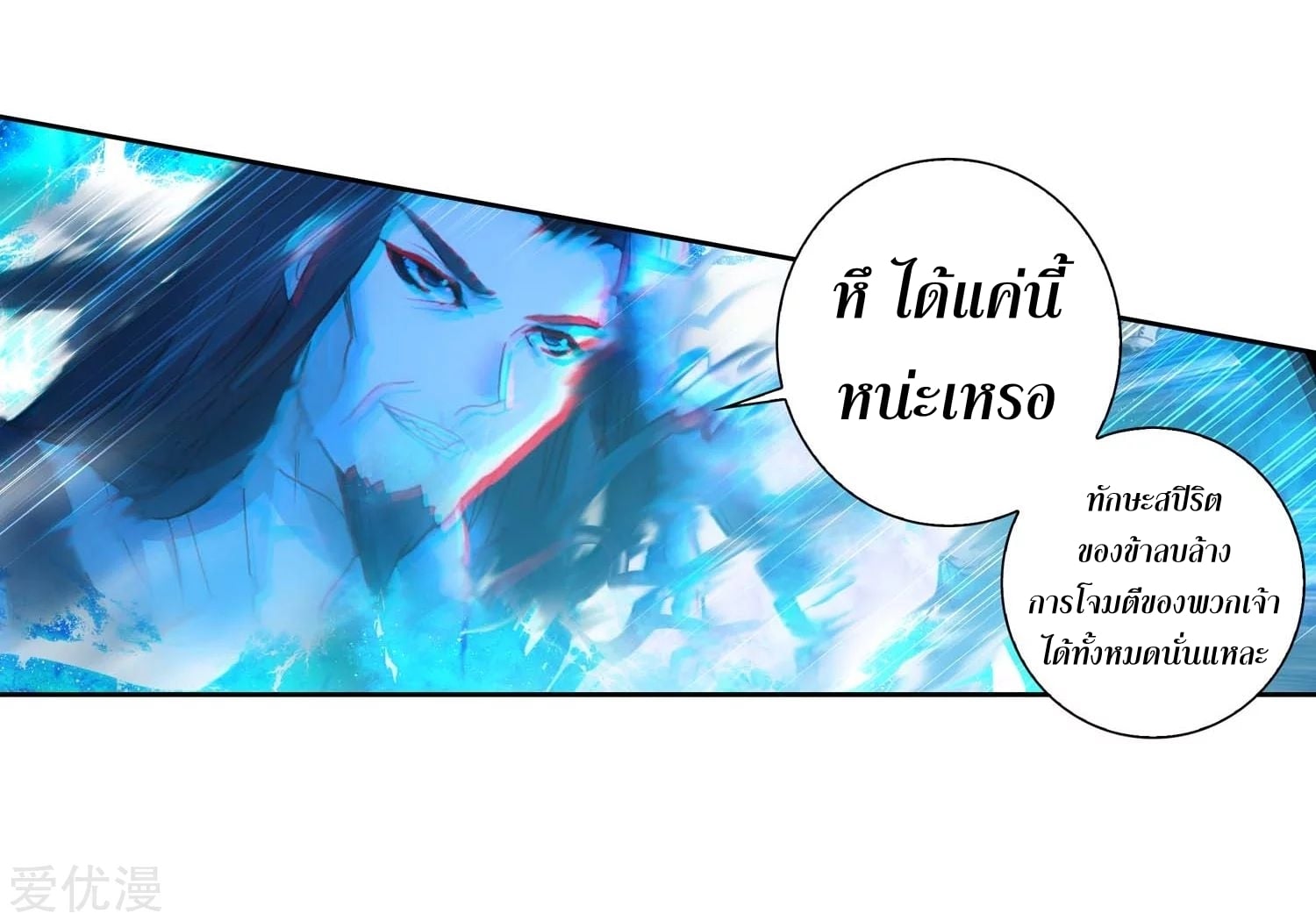 เธญเนเธฒเธเธกเธฑเธเธเธฐ เธเธฒเธฃเนเธ•เธนเธ