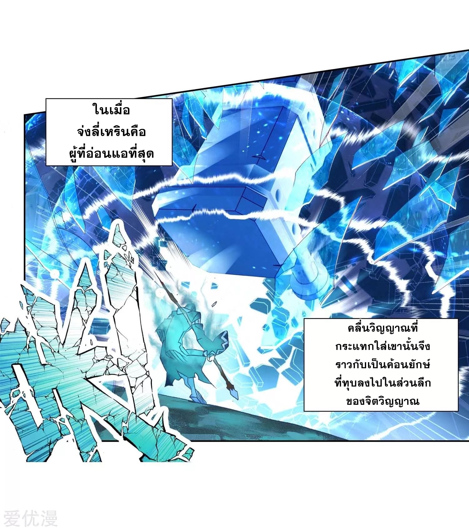 เธญเนเธฒเธเธกเธฑเธเธเธฐ เธเธฒเธฃเนเธ•เธนเธ