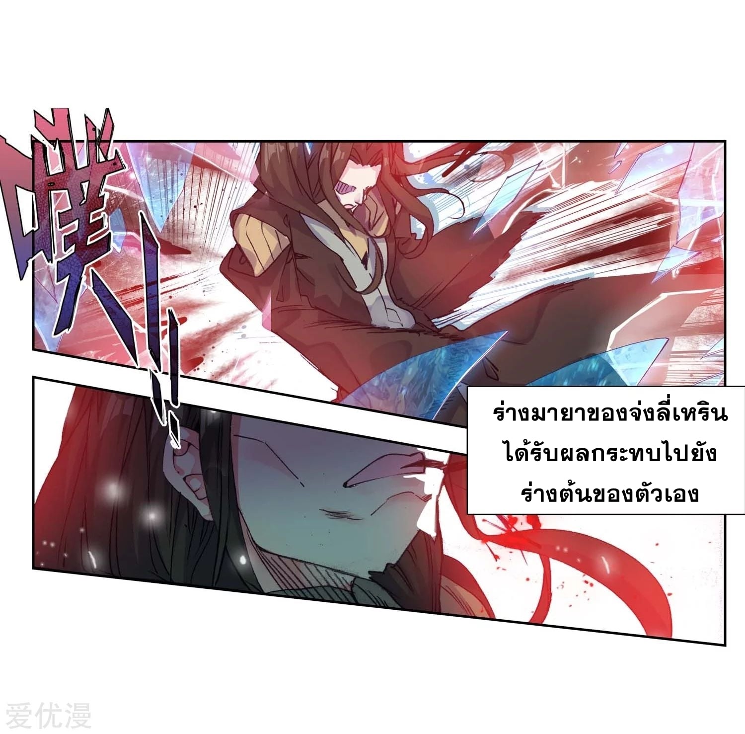 เธญเนเธฒเธเธกเธฑเธเธเธฐ เธเธฒเธฃเนเธ•เธนเธ