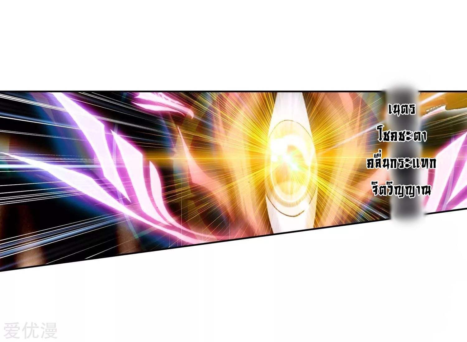 เธญเนเธฒเธเธกเธฑเธเธเธฐ เธเธฒเธฃเนเธ•เธนเธ