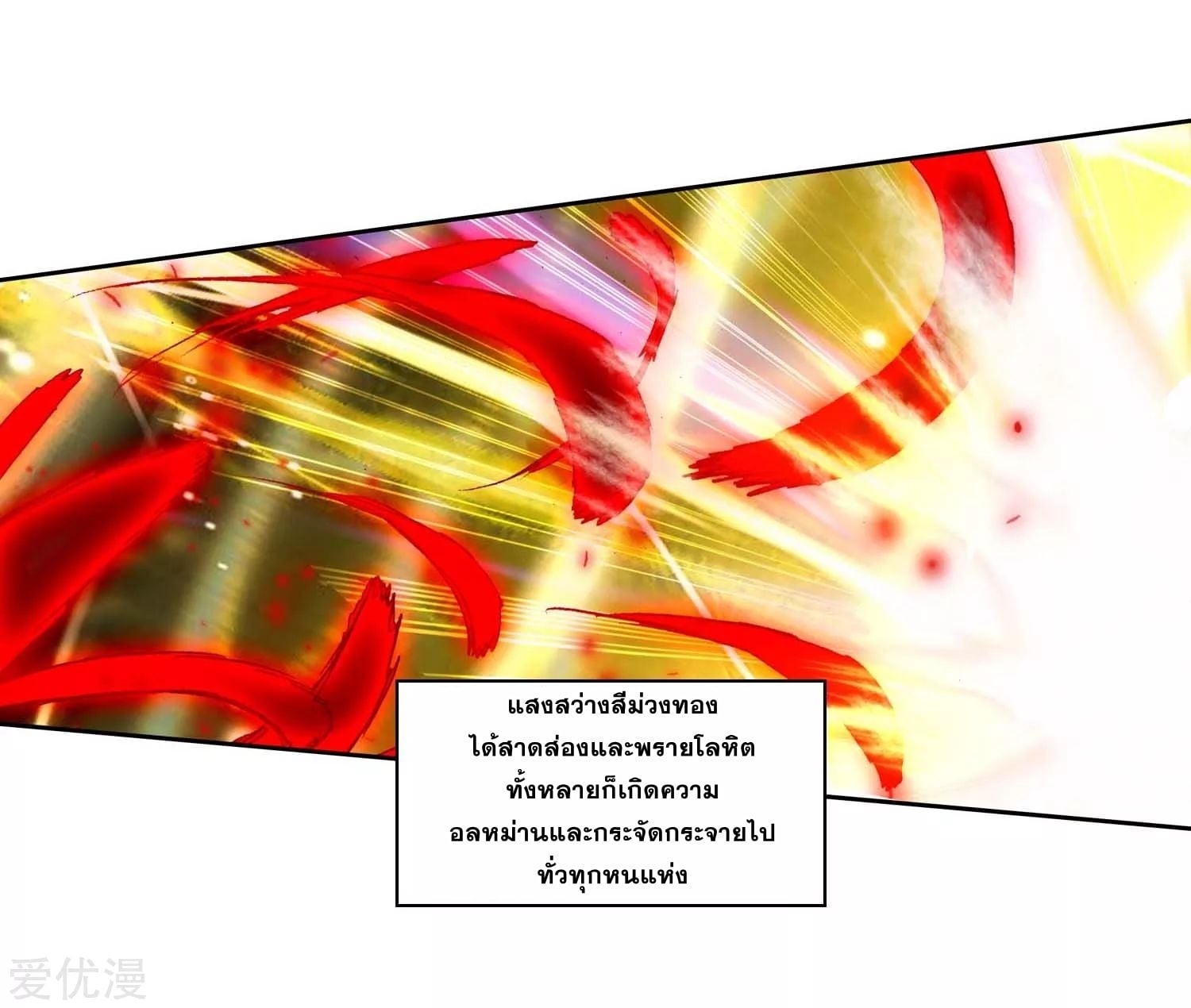 เธญเนเธฒเธเธกเธฑเธเธเธฐ เธเธฒเธฃเนเธ•เธนเธ