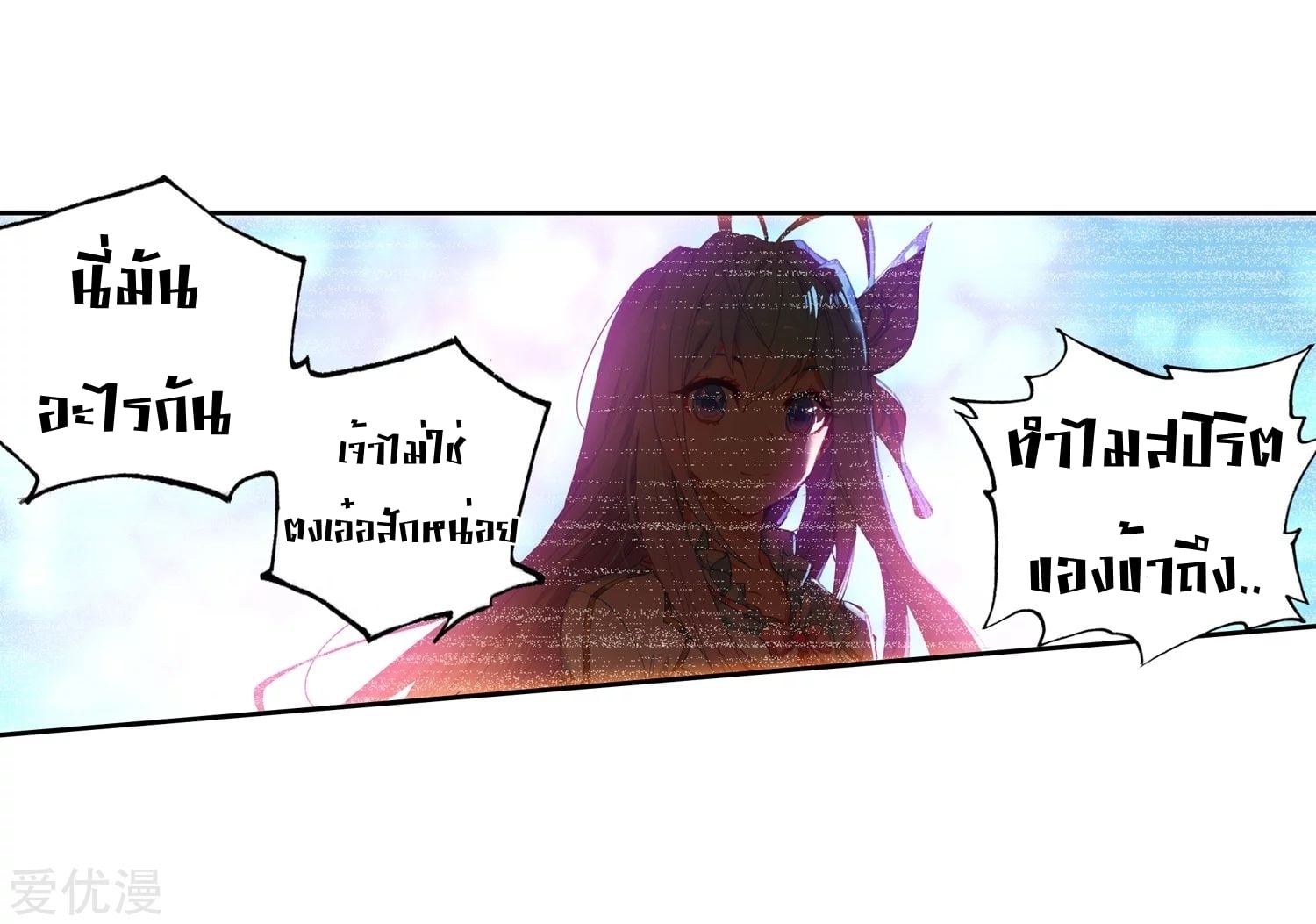 เธญเนเธฒเธเธกเธฑเธเธเธฐ เธเธฒเธฃเนเธ•เธนเธ