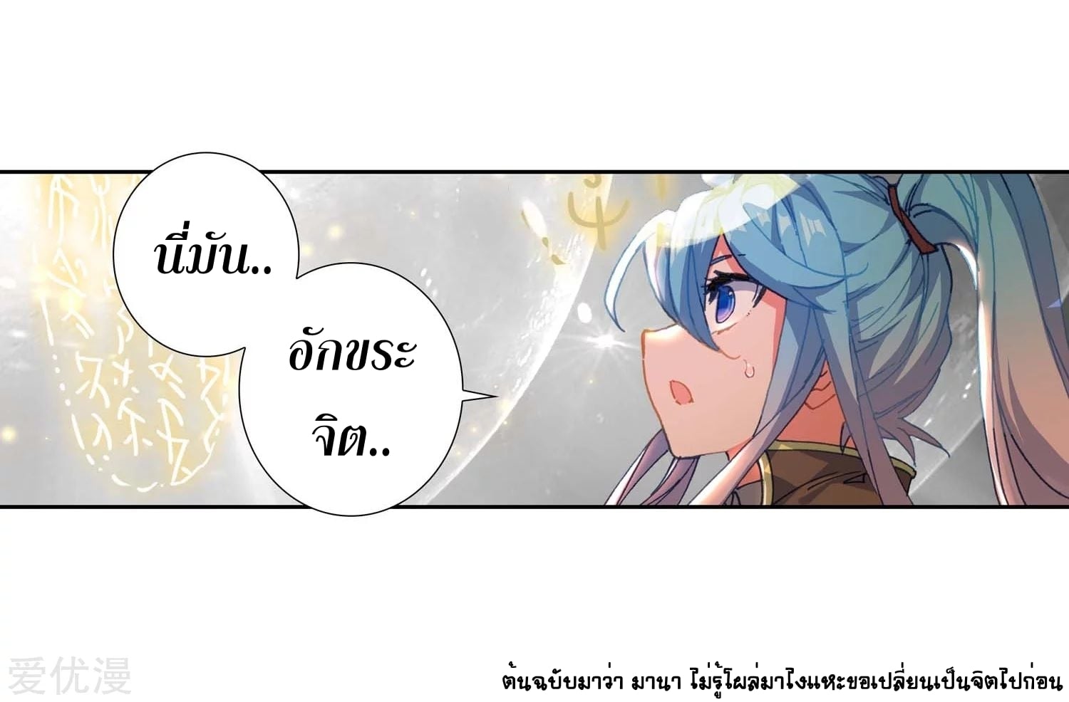 เธญเนเธฒเธเธกเธฑเธเธเธฐ เธเธฒเธฃเนเธ•เธนเธ