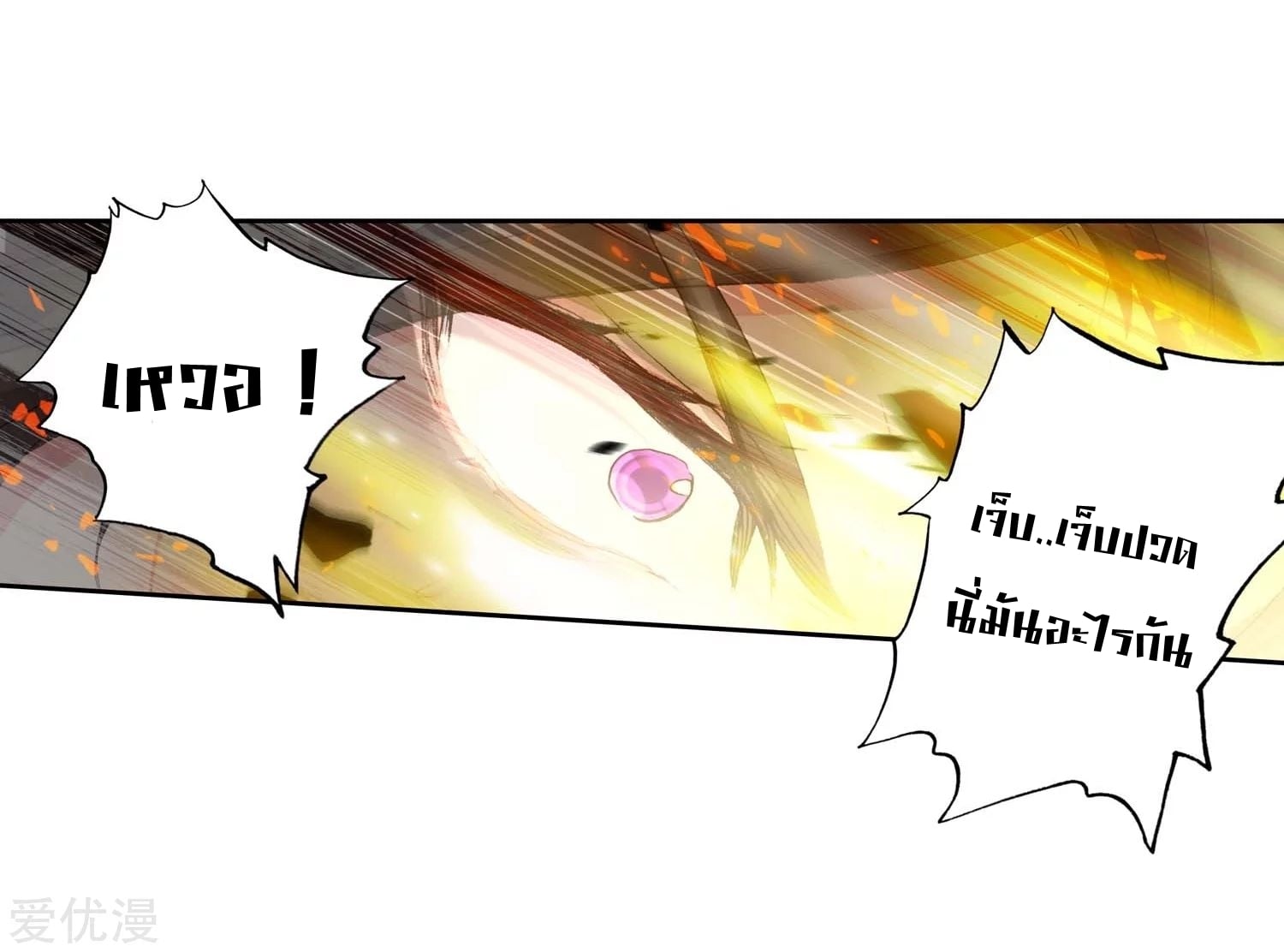 เธญเนเธฒเธเธกเธฑเธเธเธฐ เธเธฒเธฃเนเธ•เธนเธ