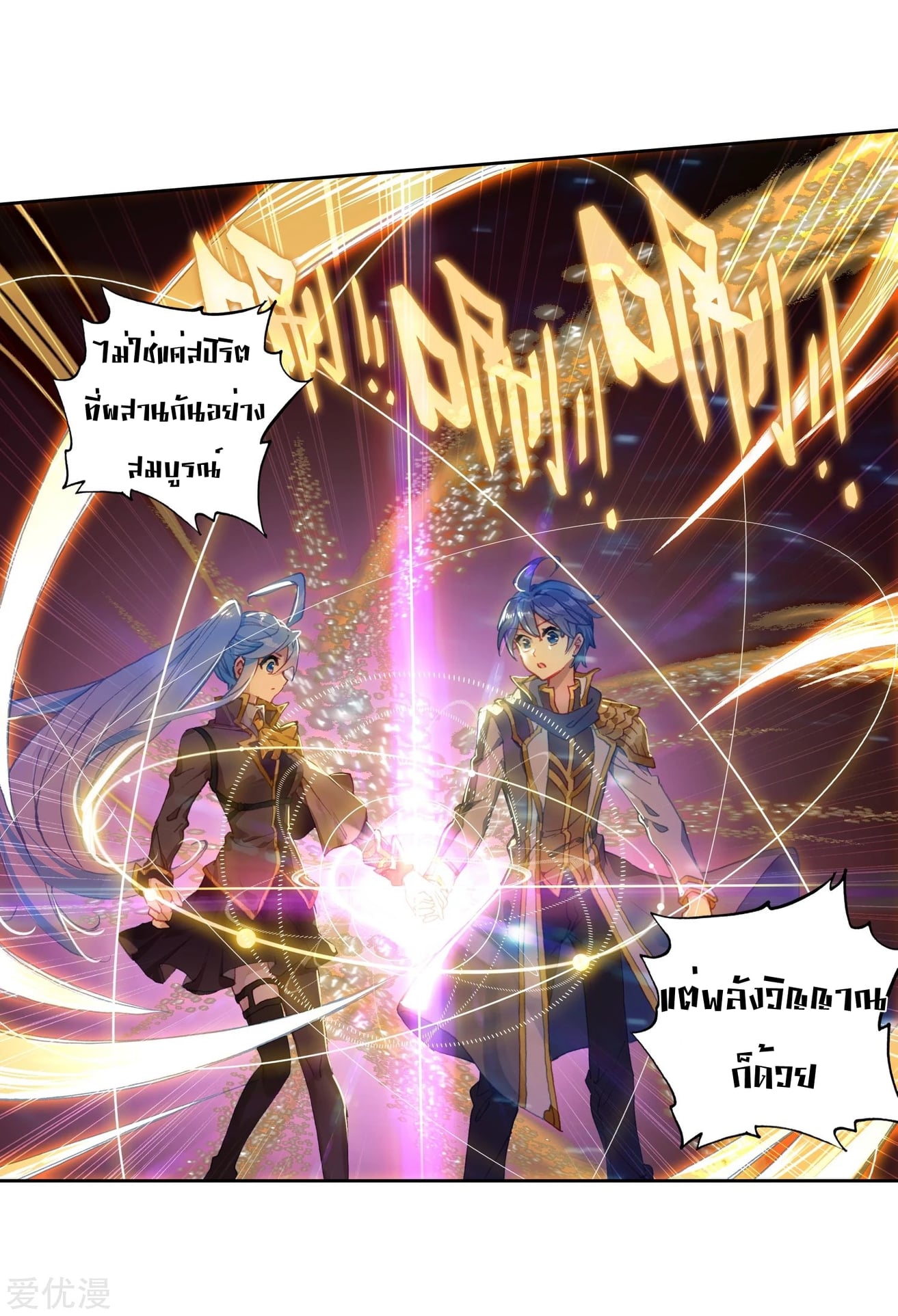 เธญเนเธฒเธเธกเธฑเธเธเธฐ เธเธฒเธฃเนเธ•เธนเธ