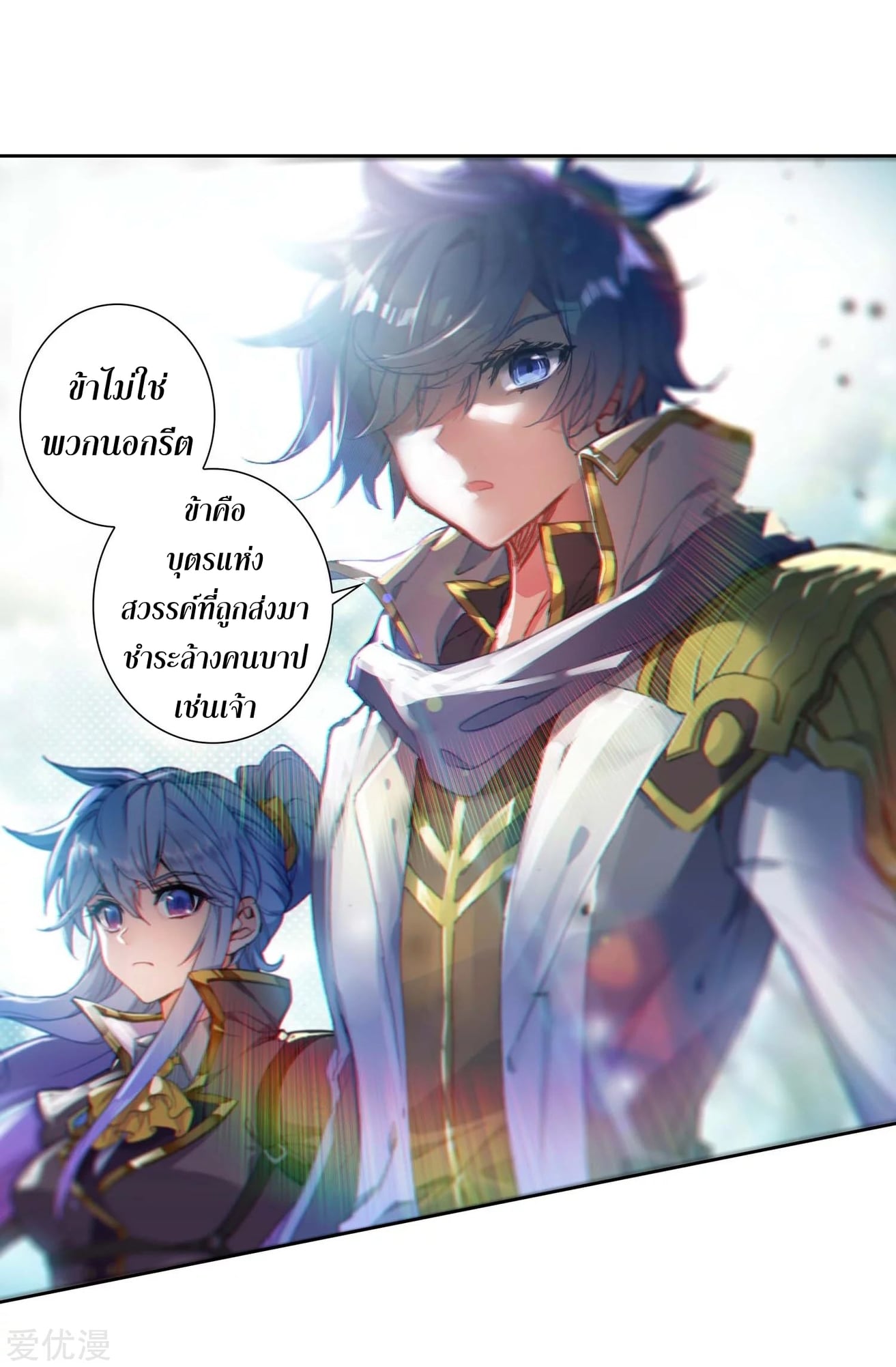 เธญเนเธฒเธเธกเธฑเธเธเธฐ เธเธฒเธฃเนเธ•เธนเธ