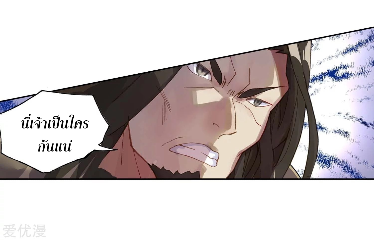 เธญเนเธฒเธเธกเธฑเธเธเธฐ เธเธฒเธฃเนเธ•เธนเธ