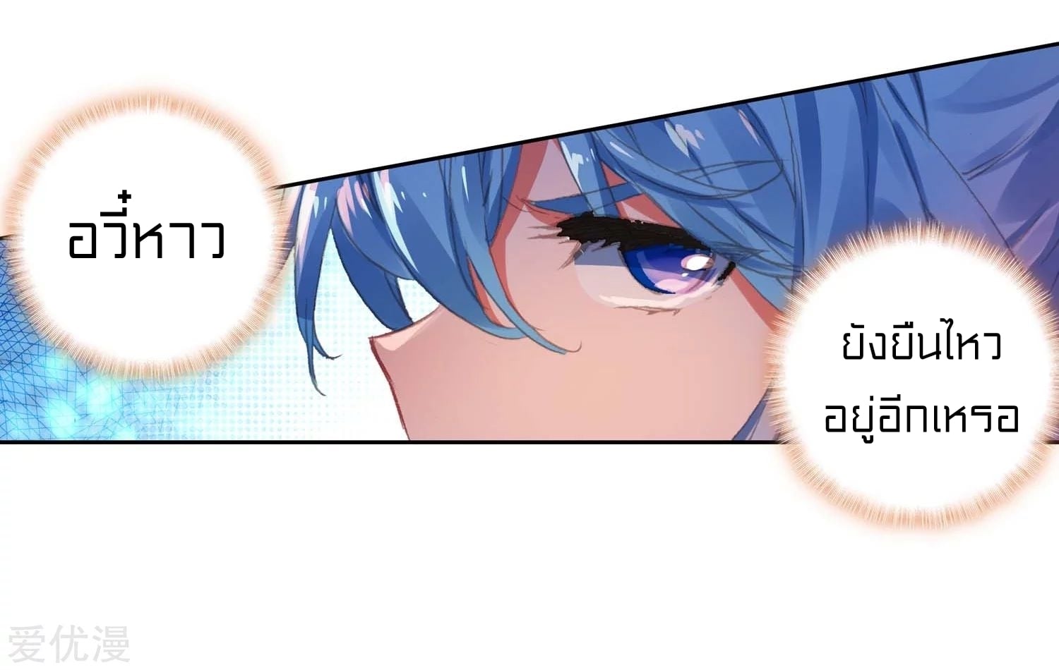 เธญเนเธฒเธเธกเธฑเธเธเธฐ เธเธฒเธฃเนเธ•เธนเธ