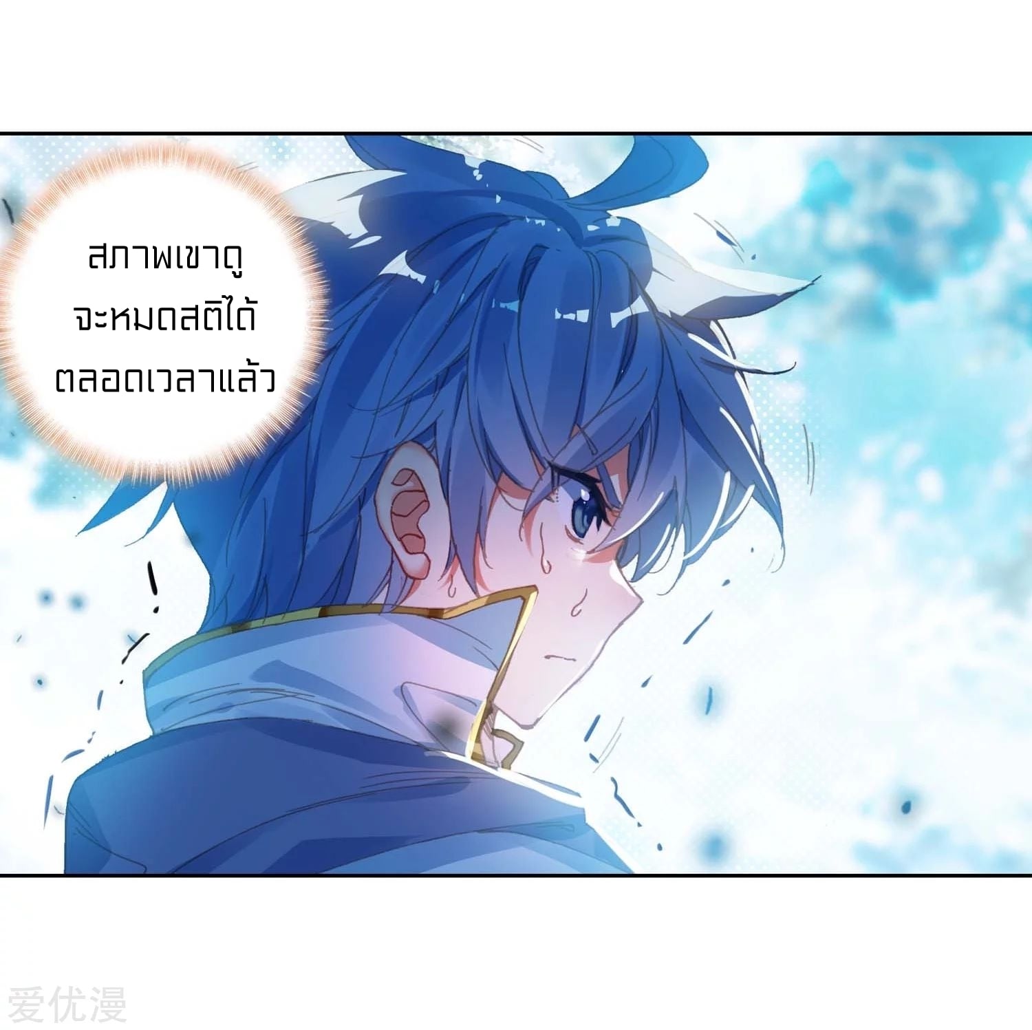 เธญเนเธฒเธเธกเธฑเธเธเธฐ เธเธฒเธฃเนเธ•เธนเธ