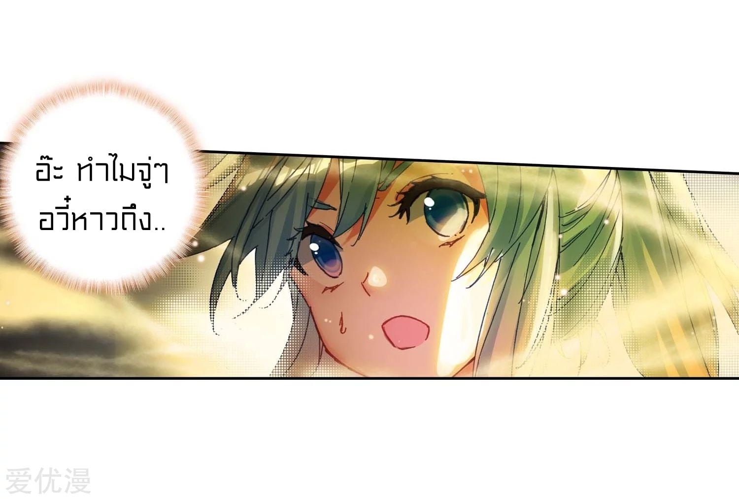 เธญเนเธฒเธเธกเธฑเธเธเธฐ เธเธฒเธฃเนเธ•เธนเธ