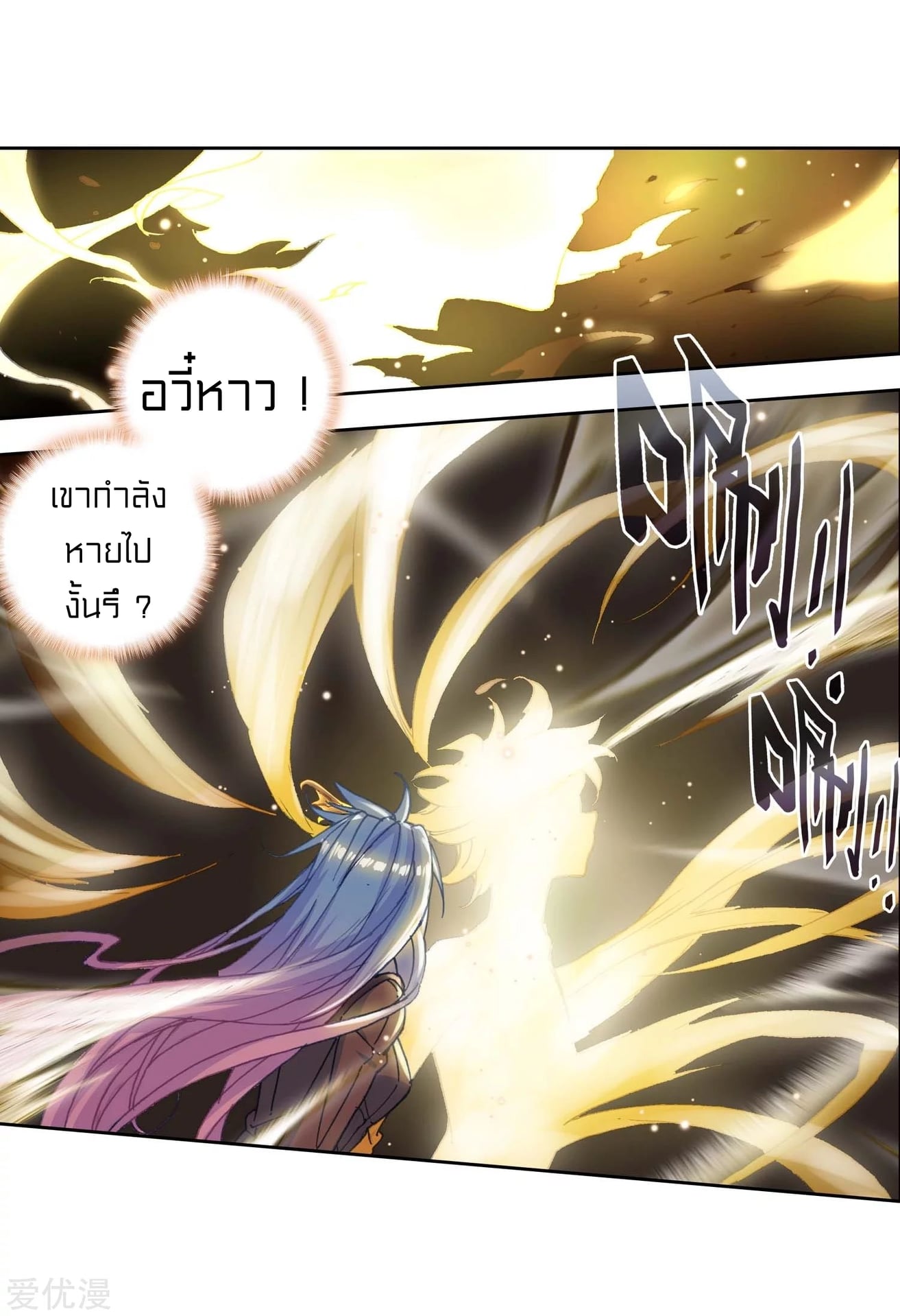 เธญเนเธฒเธเธกเธฑเธเธเธฐ เธเธฒเธฃเนเธ•เธนเธ