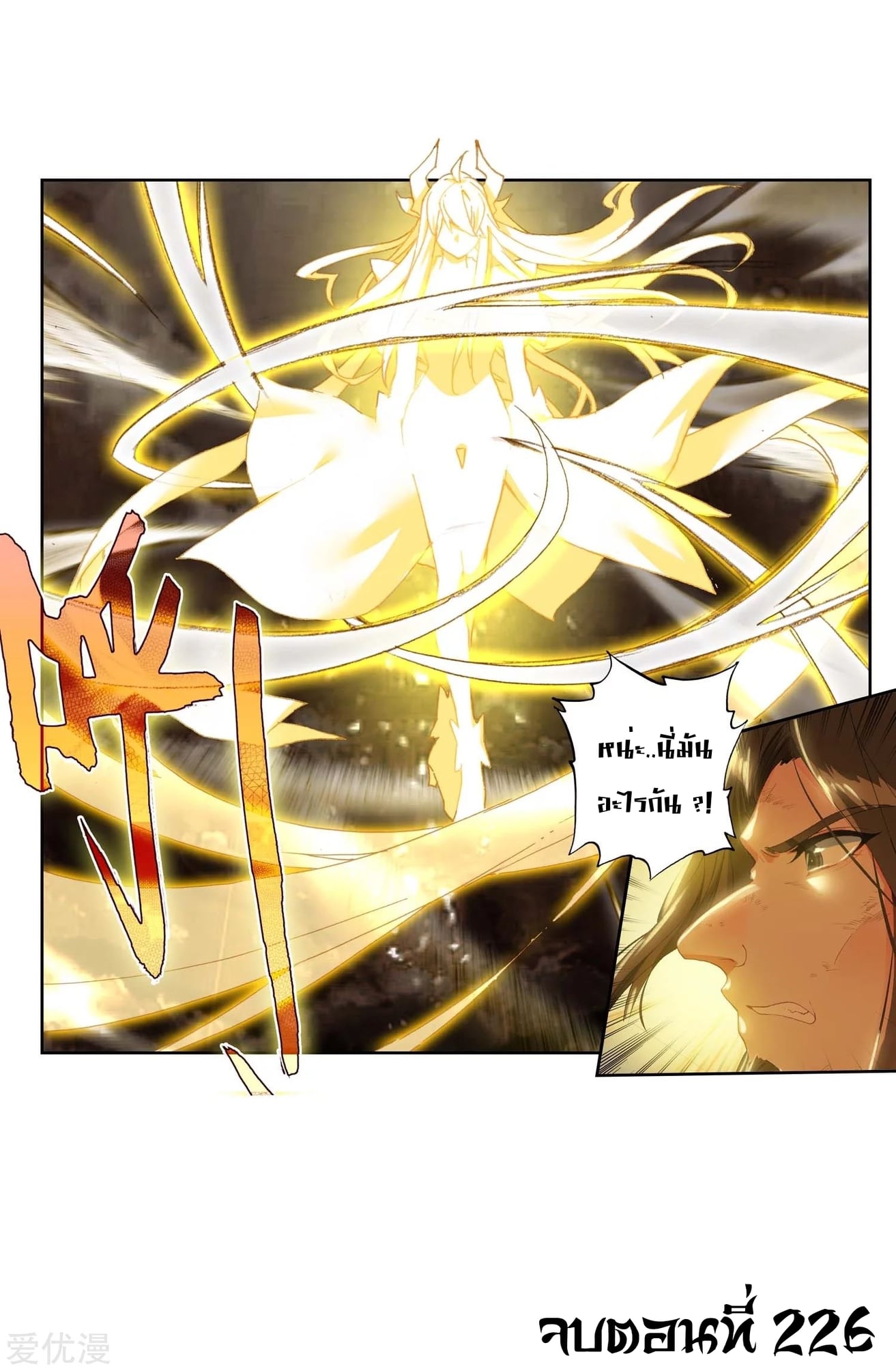 เธญเนเธฒเธเธกเธฑเธเธเธฐ เธเธฒเธฃเนเธ•เธนเธ