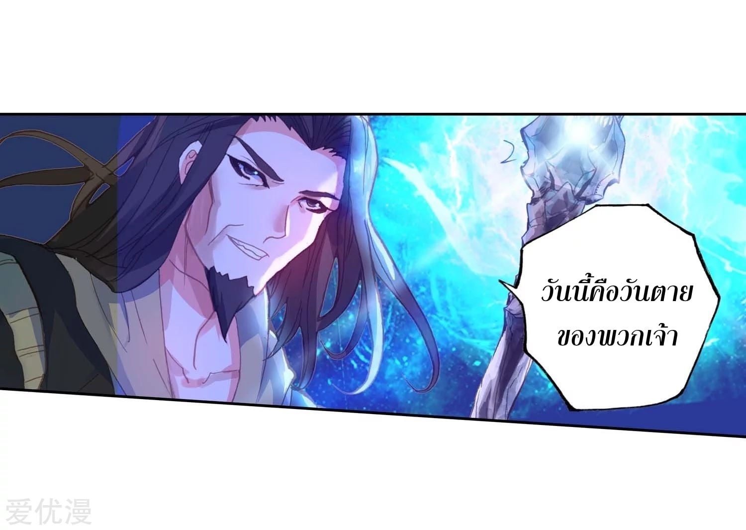 เธญเนเธฒเธเธกเธฑเธเธเธฐ เธเธฒเธฃเนเธ•เธนเธ