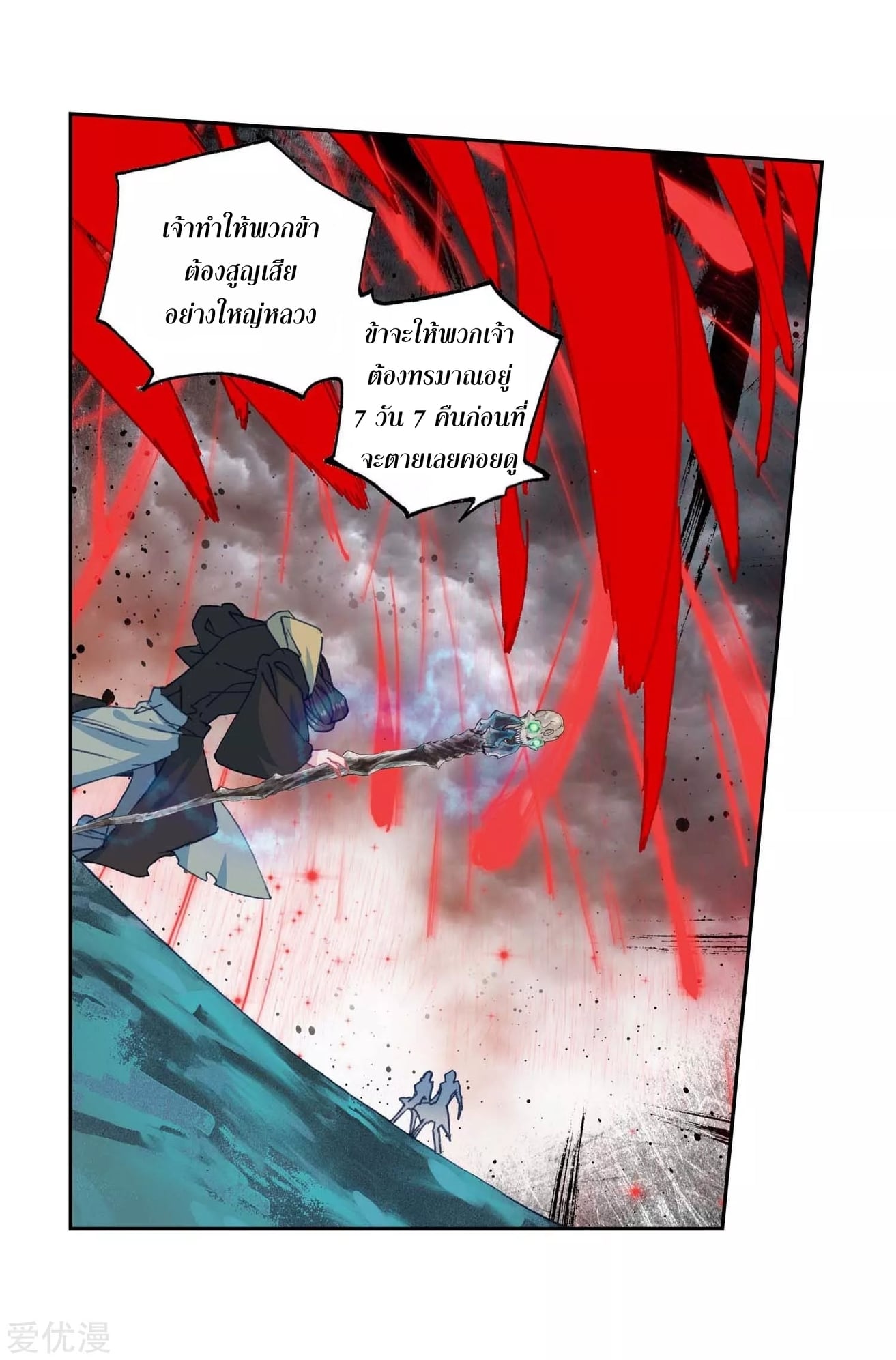 เธญเนเธฒเธเธกเธฑเธเธเธฐ เธเธฒเธฃเนเธ•เธนเธ