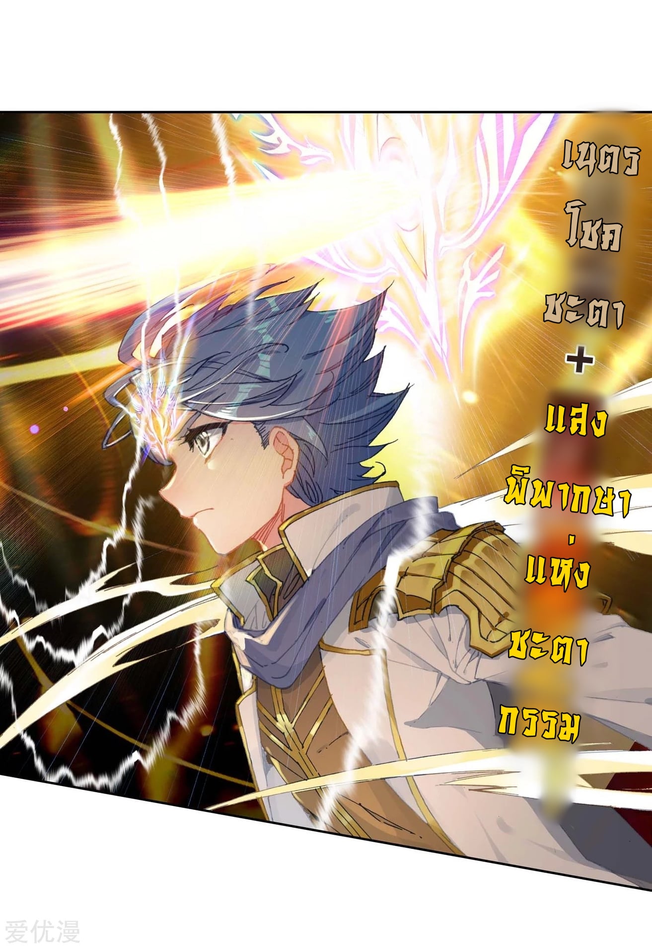 เธญเนเธฒเธเธกเธฑเธเธเธฐ เธเธฒเธฃเนเธ•เธนเธ