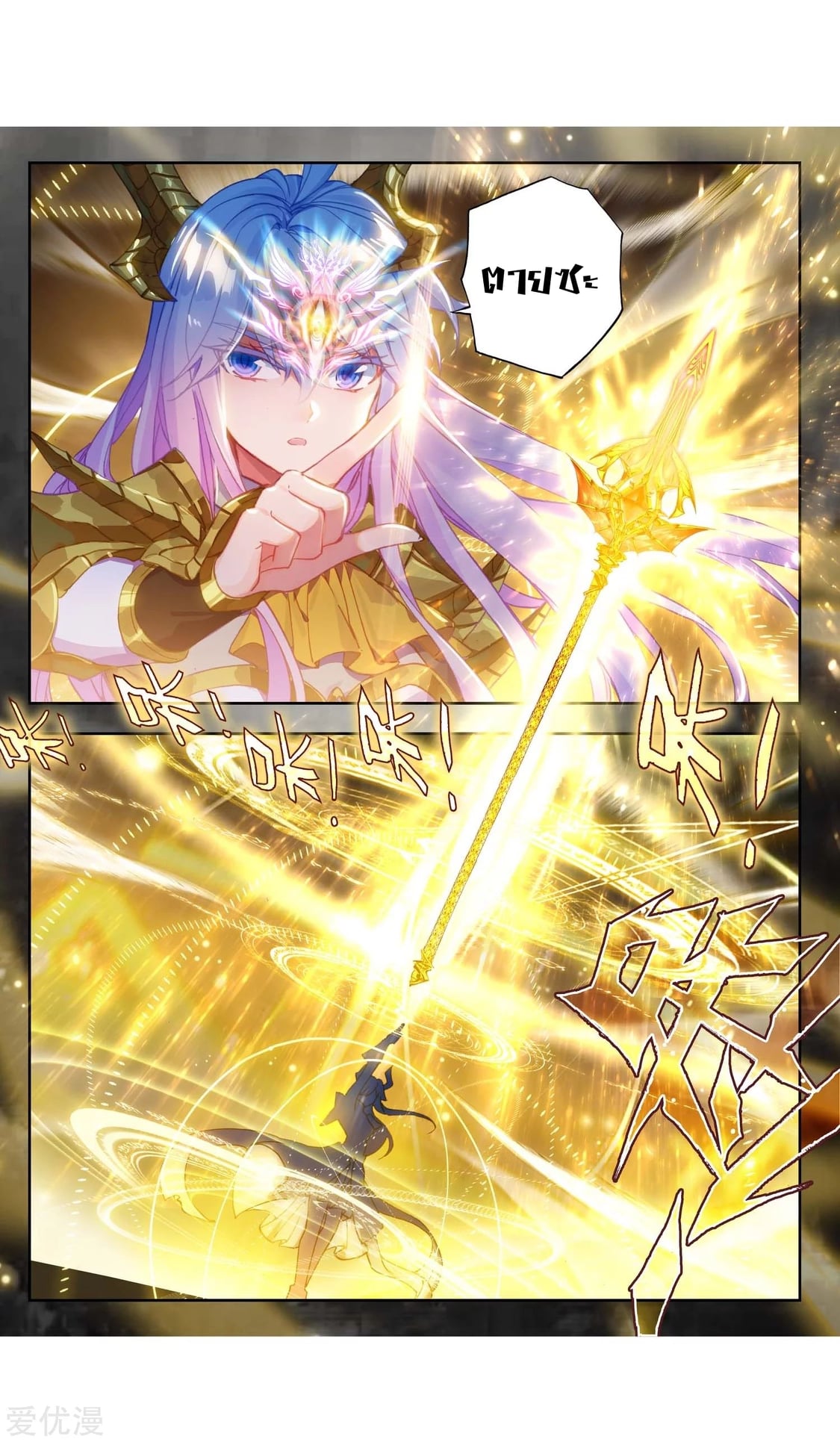 เธญเนเธฒเธเธกเธฑเธเธเธฐ เธเธฒเธฃเนเธ•เธนเธ