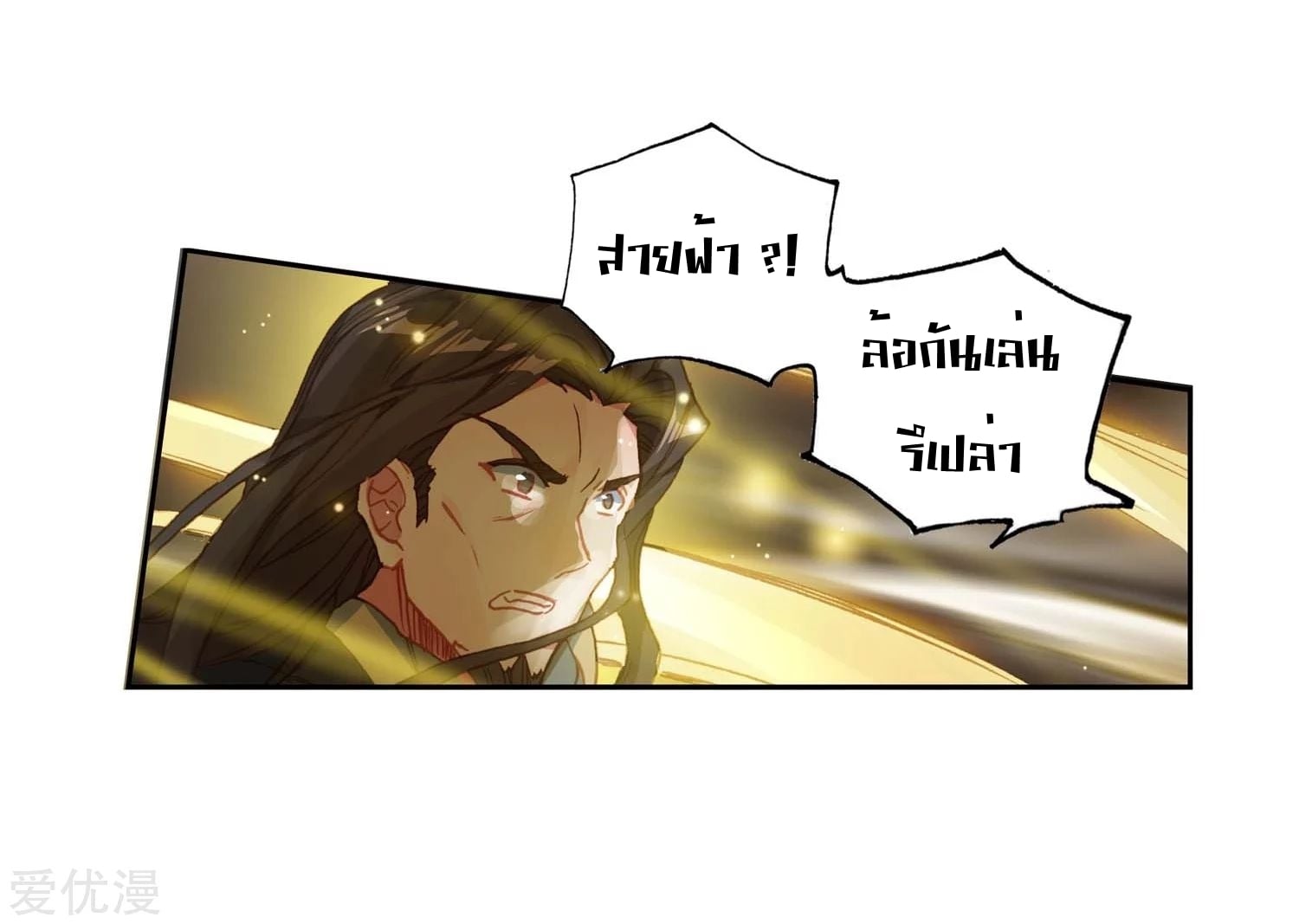 เธญเนเธฒเธเธกเธฑเธเธเธฐ เธเธฒเธฃเนเธ•เธนเธ