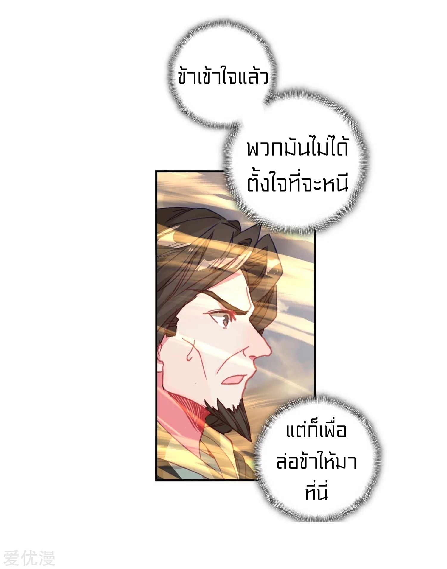 เธญเนเธฒเธเธกเธฑเธเธเธฐ เธเธฒเธฃเนเธ•เธนเธ