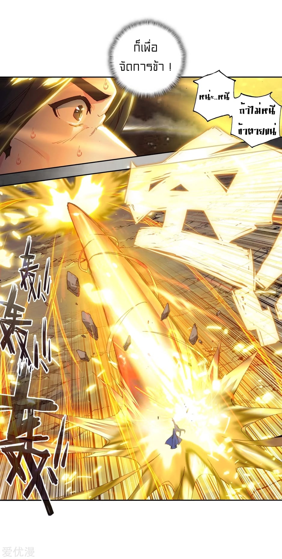 เธญเนเธฒเธเธกเธฑเธเธเธฐ เธเธฒเธฃเนเธ•เธนเธ