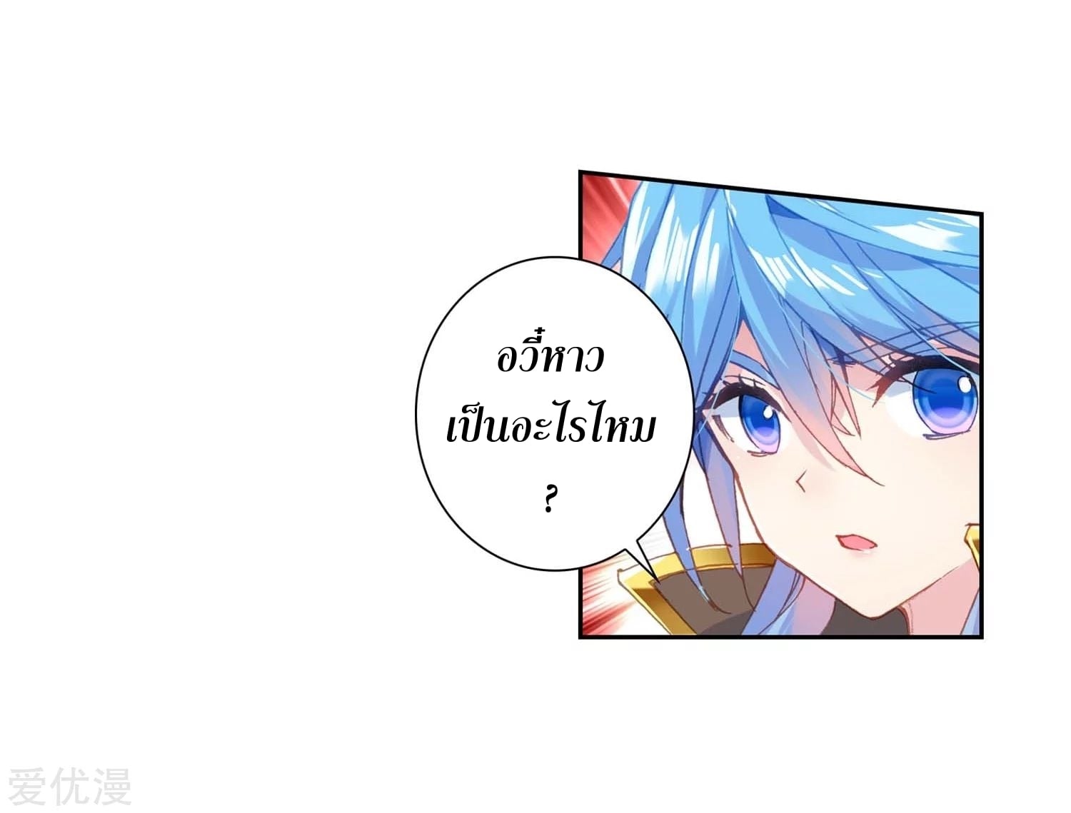 เธญเนเธฒเธเธกเธฑเธเธเธฐ เธเธฒเธฃเนเธ•เธนเธ