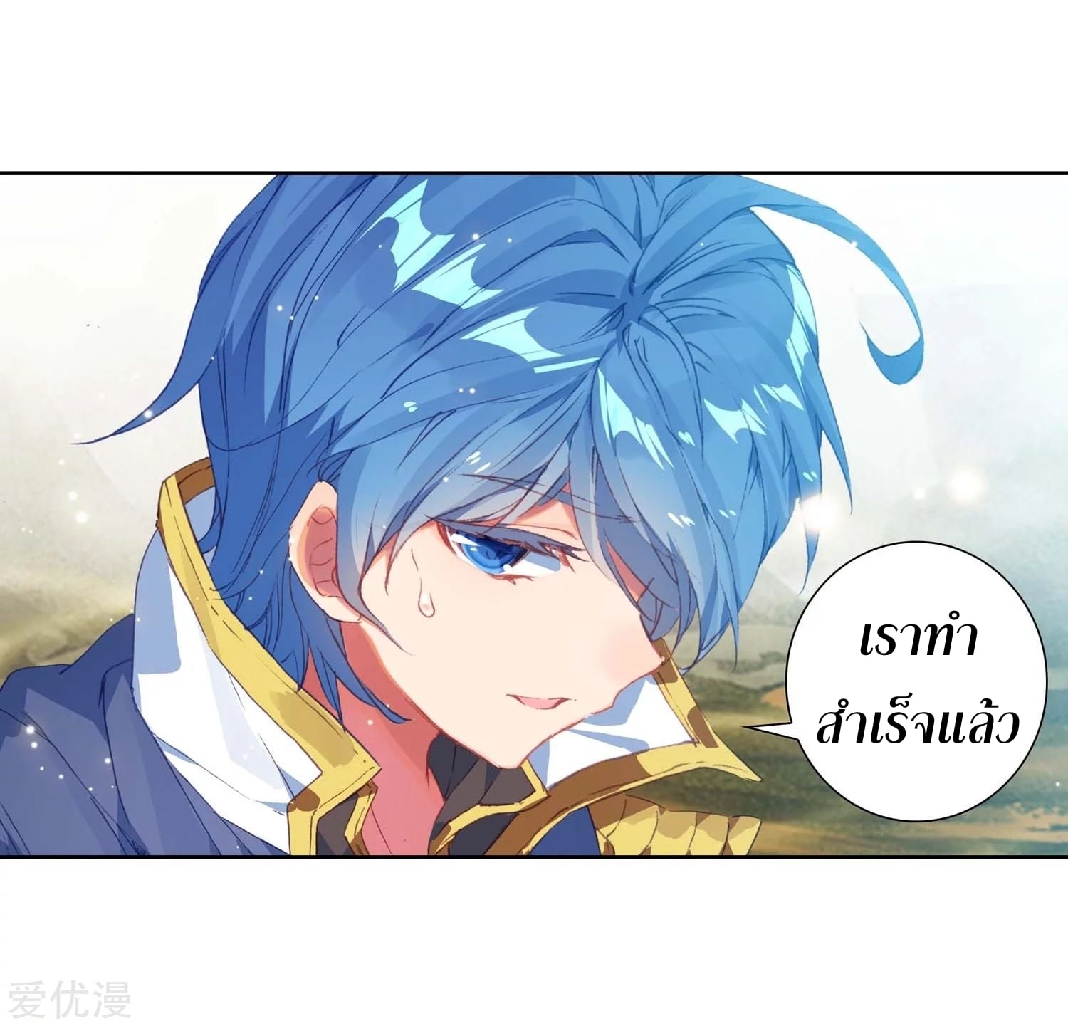 เธญเนเธฒเธเธกเธฑเธเธเธฐ เธเธฒเธฃเนเธ•เธนเธ