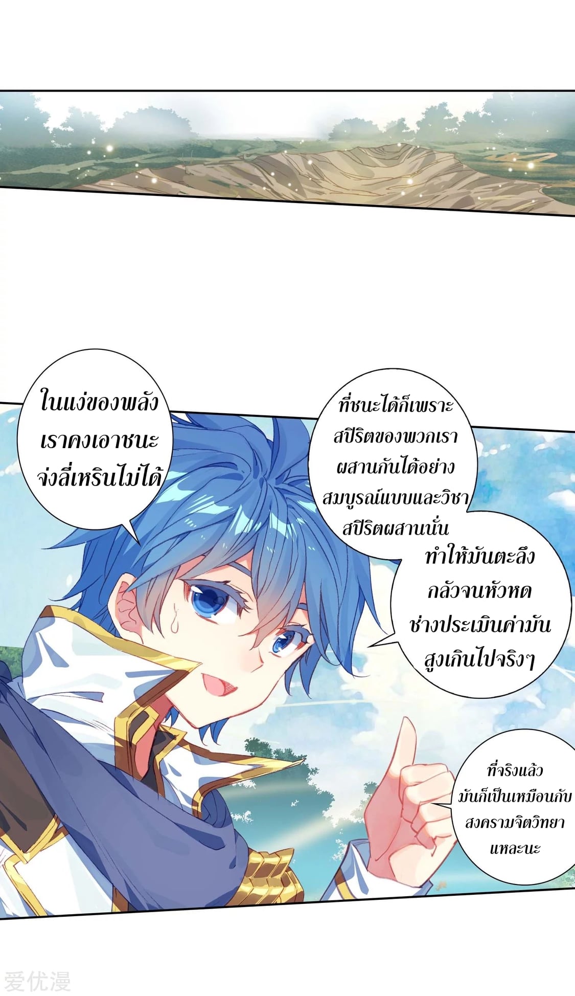 เธญเนเธฒเธเธกเธฑเธเธเธฐ เธเธฒเธฃเนเธ•เธนเธ