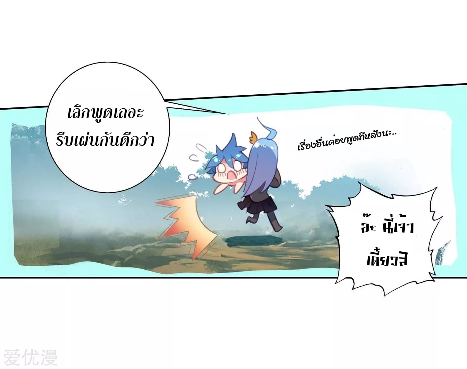 เธญเนเธฒเธเธกเธฑเธเธเธฐ เธเธฒเธฃเนเธ•เธนเธ