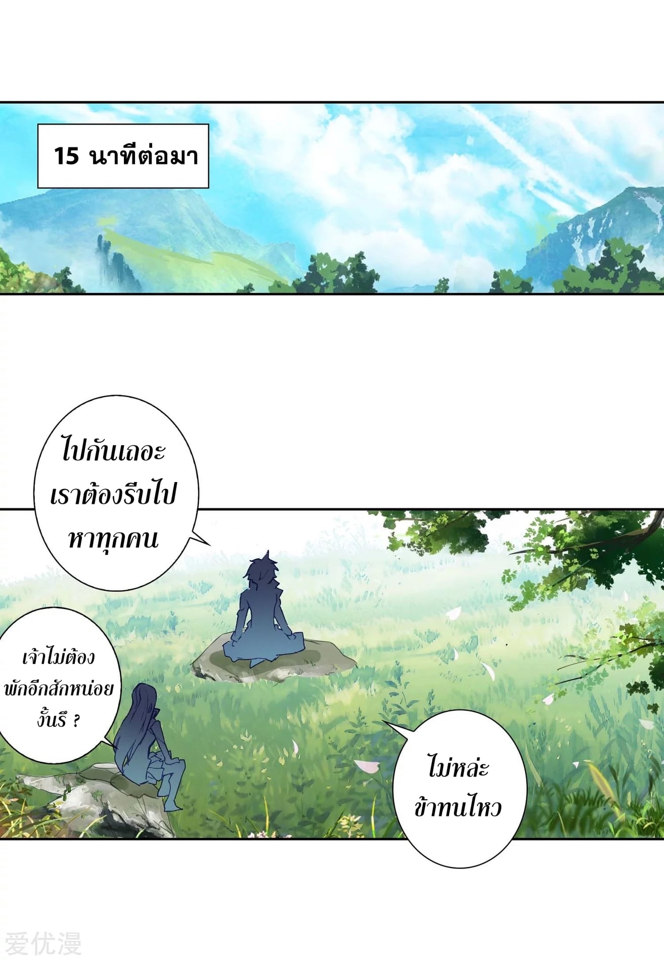 เธญเนเธฒเธเธกเธฑเธเธเธฐ เธเธฒเธฃเนเธ•เธนเธ