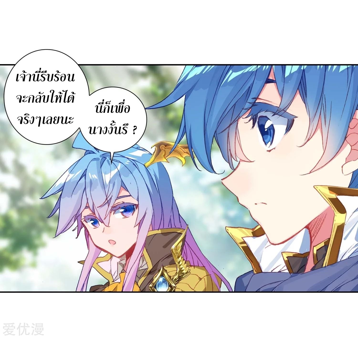 เธญเนเธฒเธเธกเธฑเธเธเธฐ เธเธฒเธฃเนเธ•เธนเธ