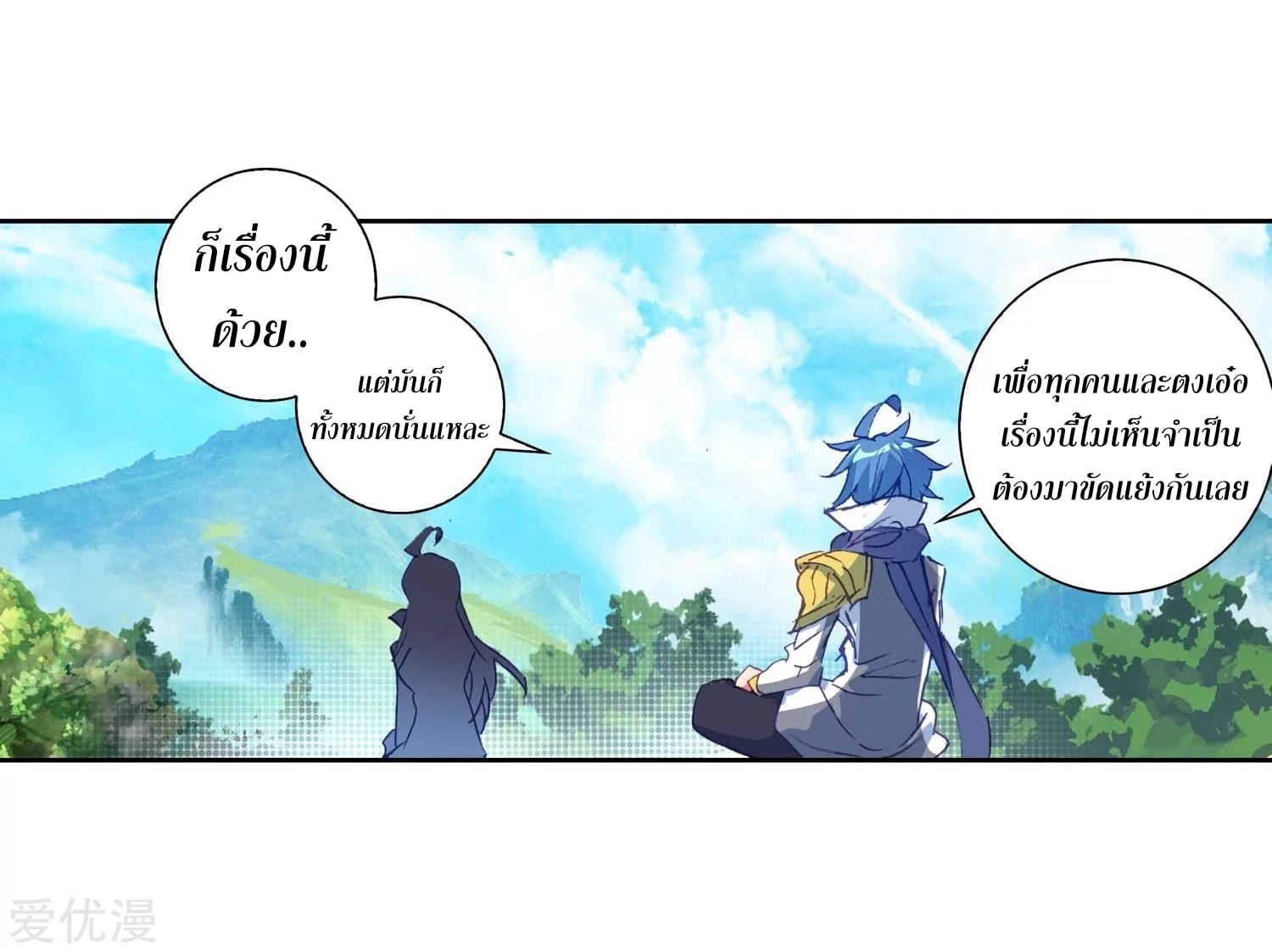 เธญเนเธฒเธเธกเธฑเธเธเธฐ เธเธฒเธฃเนเธ•เธนเธ