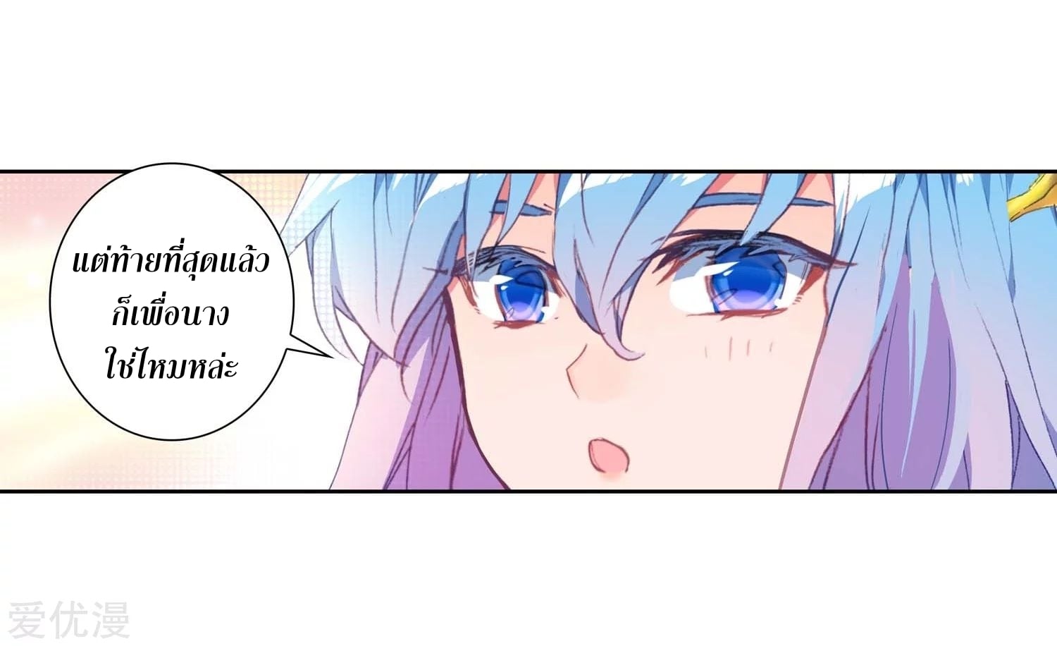 เธญเนเธฒเธเธกเธฑเธเธเธฐ เธเธฒเธฃเนเธ•เธนเธ