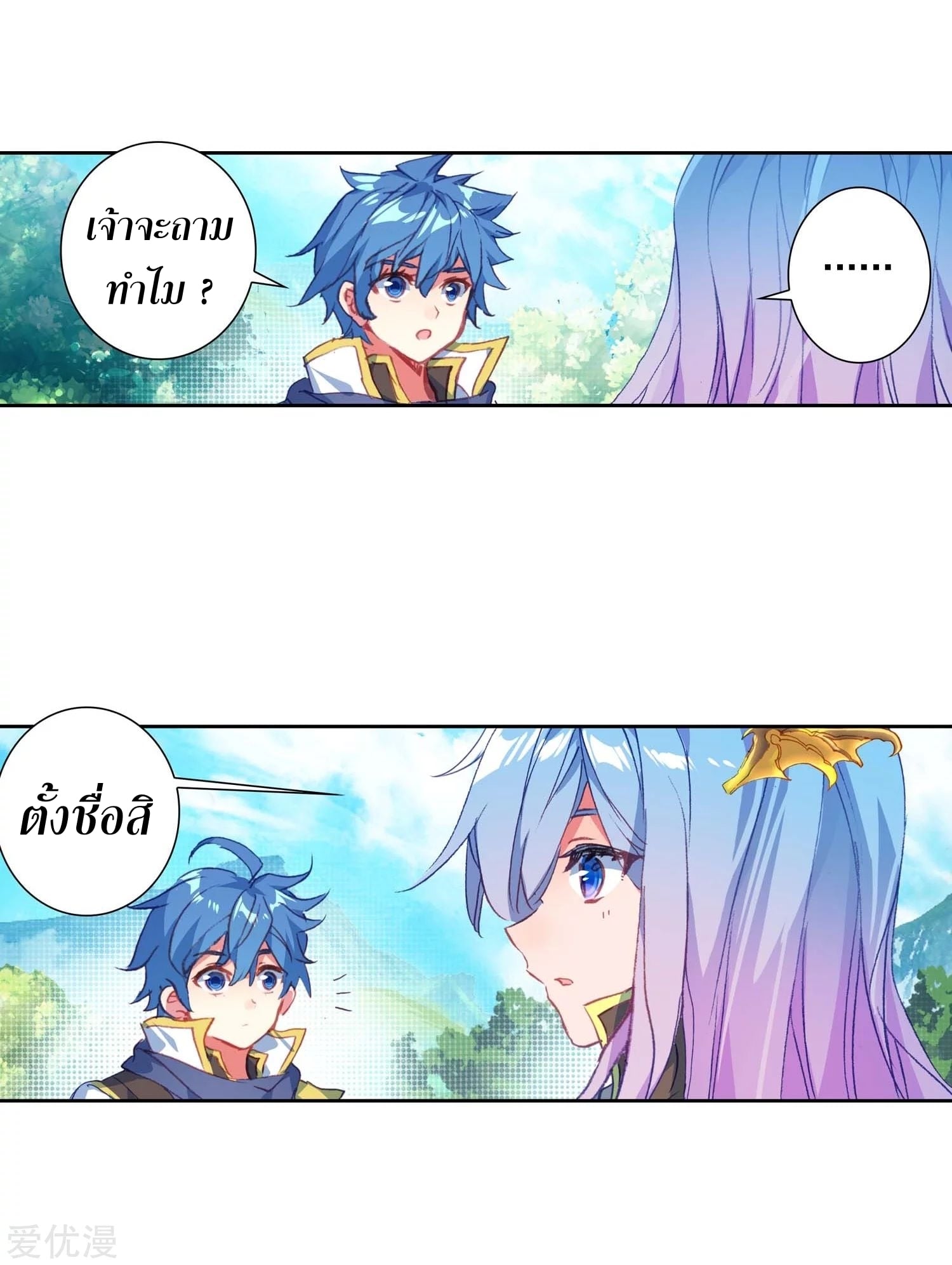 เธญเนเธฒเธเธกเธฑเธเธเธฐ เธเธฒเธฃเนเธ•เธนเธ