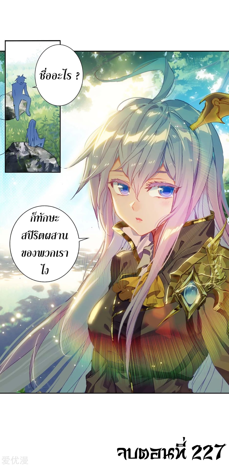 เธญเนเธฒเธเธกเธฑเธเธเธฐ เธเธฒเธฃเนเธ•เธนเธ